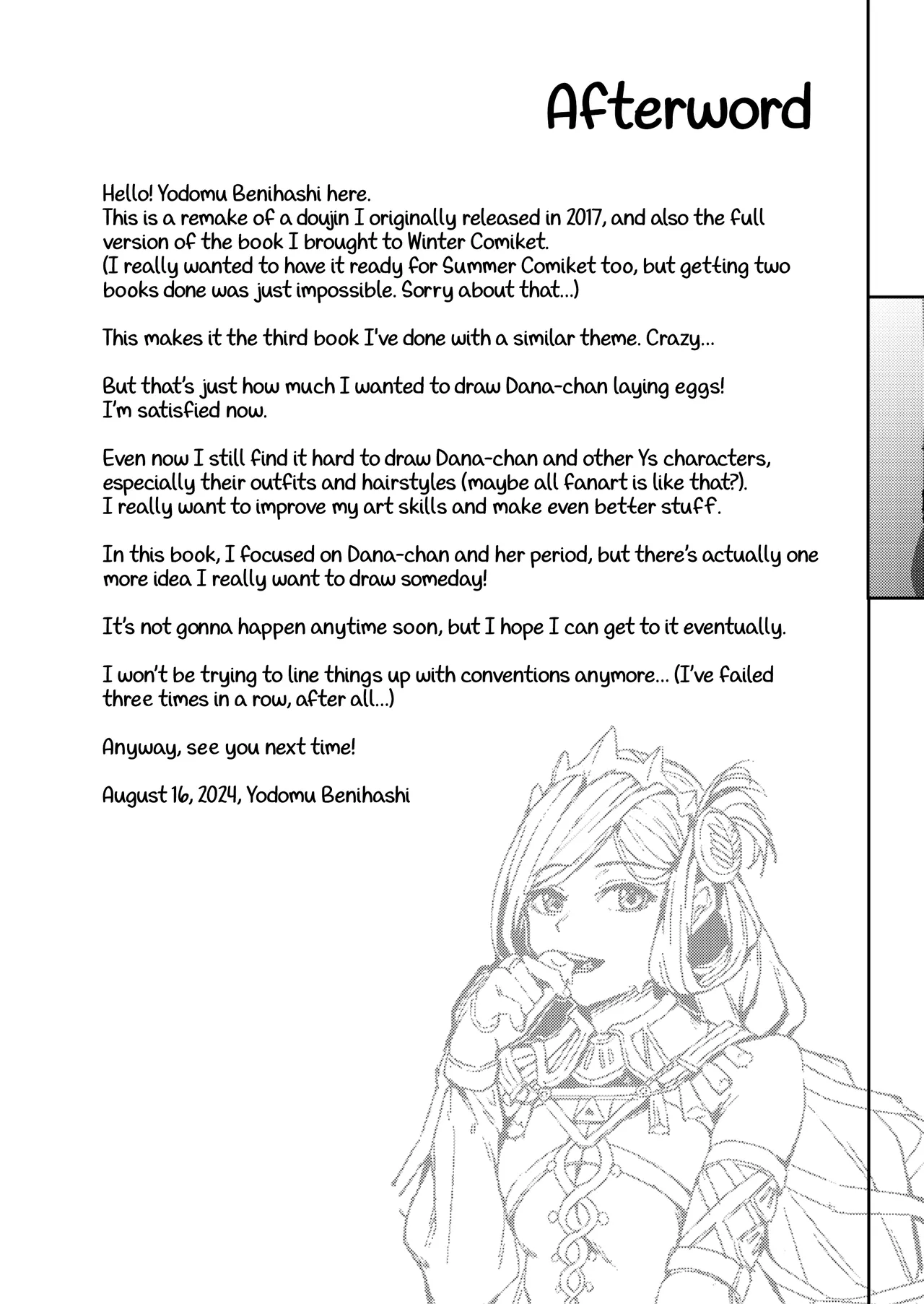 [KHW'n (Kuba Yodomu)] Dana-chan no Tamago da na! Kai -Kanzenban- | It's Dana-chan's Egg! (Ys VIII -Lacrimosa of Dana-) [English] [Digital] numero di immagine  29