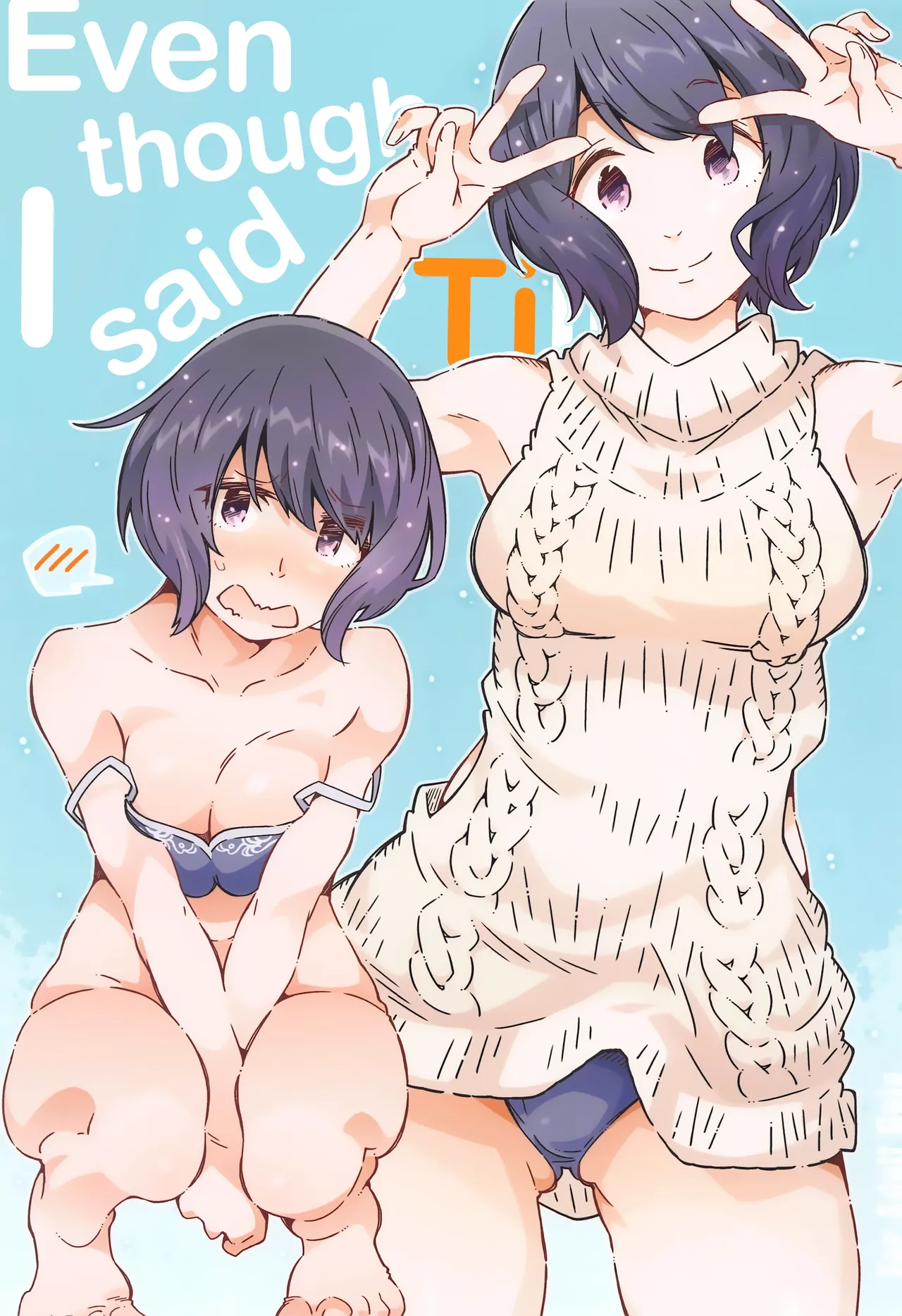 (COMIC1☆24) [RPG COMPANY 2 (Toumi Haruka)] Made tte Itta no ni (Yuru Camp) [English] {Sumanakatta} 图片编号 1