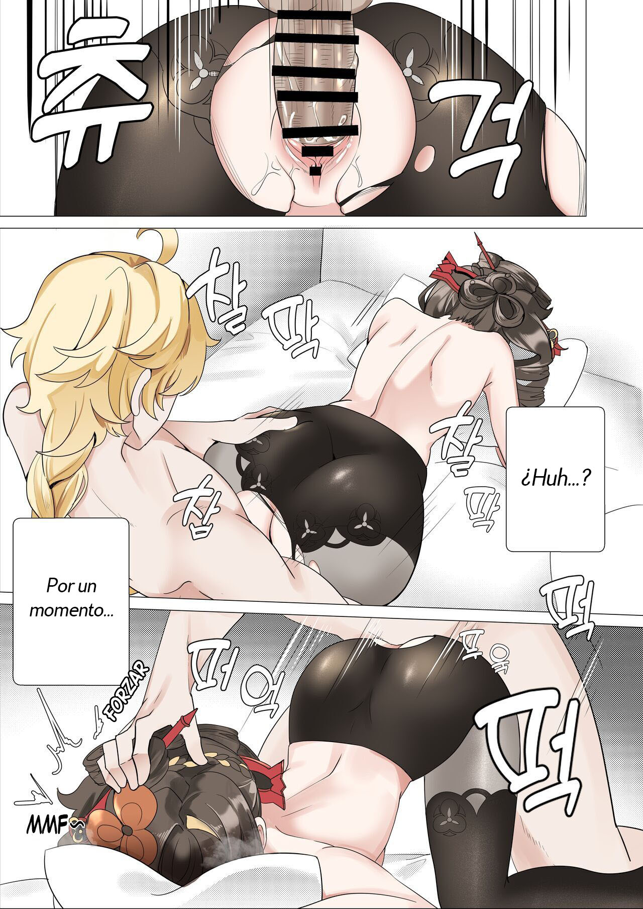 [Bubo] Shihai｜Control (Genshin Impact) [Spanish] [Orivin = Aquí Esta el Name] [Decensored] 이미지 번호 16