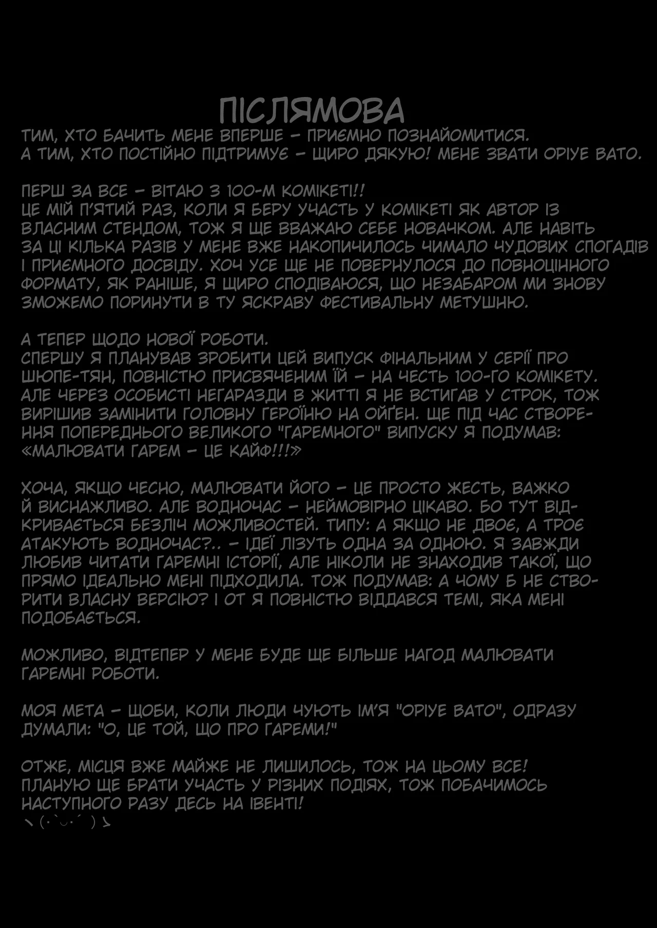 [Gakuen Ketsumeichou (Oriue Wato)] Dosukebe Lane ~ Prinz Eugen no Baai ~ | Хтивий шлях ~Версія Принц Ойген~ 이미지 번호 48