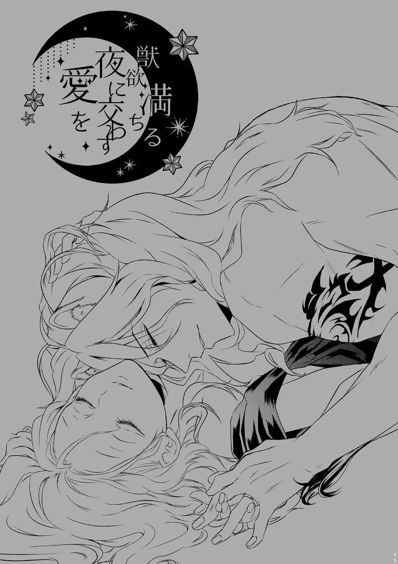 [ Takao Masaki[ Reo jiān ♀ ] [ U~ebu Sai Roku ] Reo jiān ♀ Fūfu If Hatsujō Ki Honi](Disney: Twisted-Wonderland] numero di immagine  22