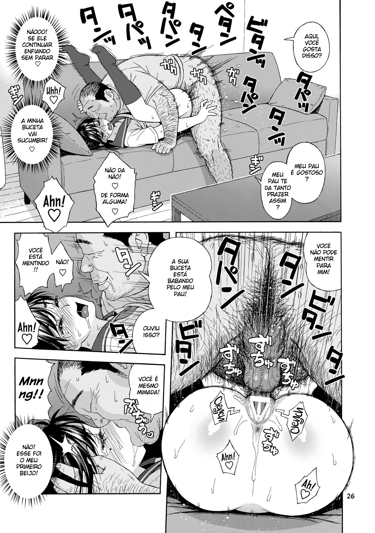 (C94) [666Protect (Jingrock)] Otouto no Musume | My Little Brother's Daughter [Portuguese-BR] [HQHentai.com.br] 画像番号 26