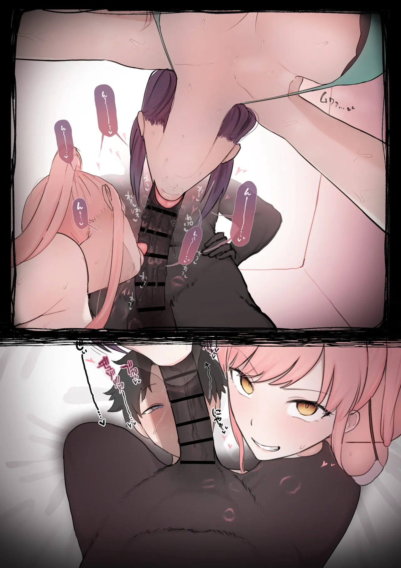 [Giga] 斯卡哈 x 梅芙 BBC (FGO)【BCS个人机翻润色汉化】 Bildnummer 6