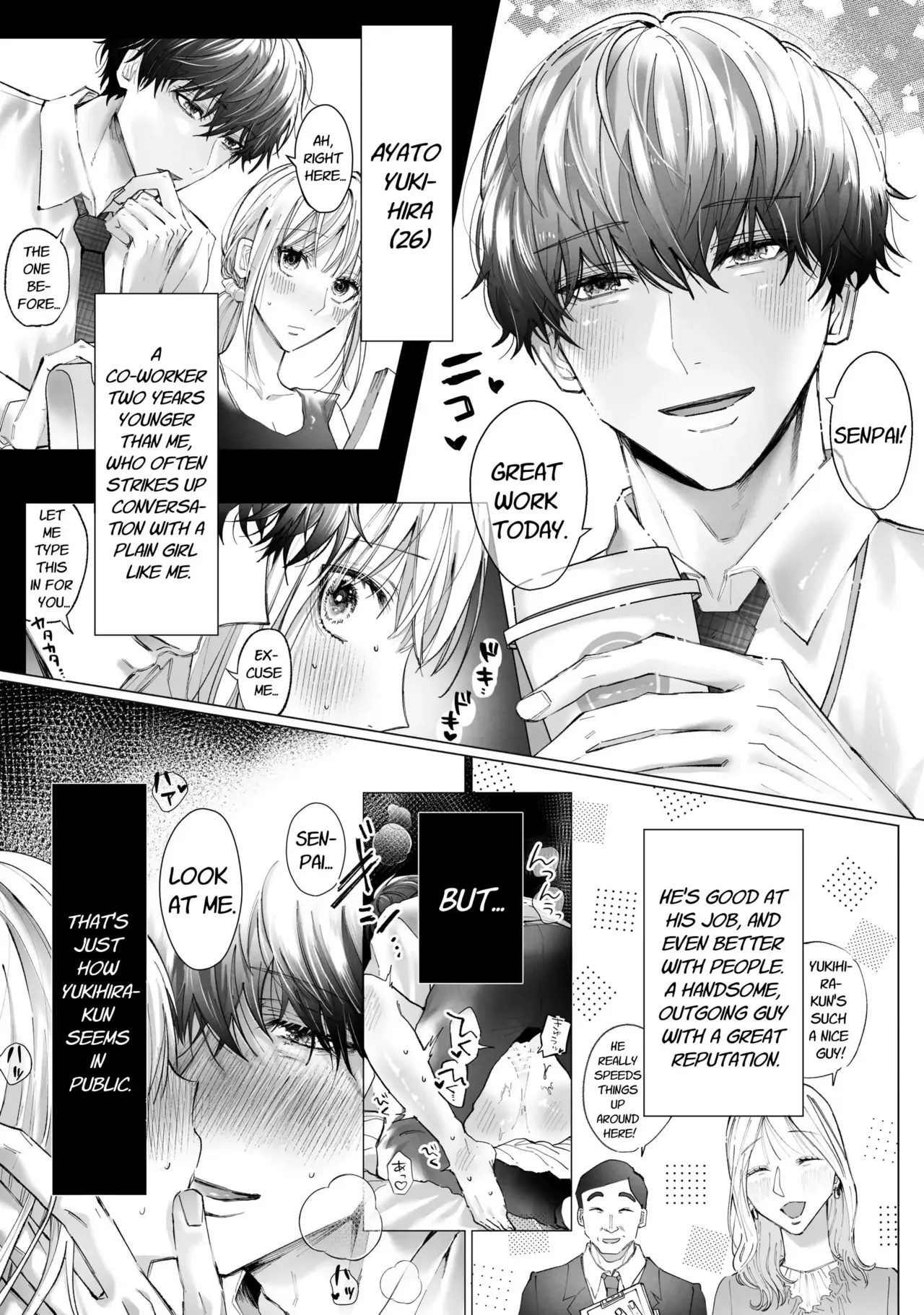 [Sandonomeshiyori] Consecutive Orgasms through Loving and Obsessive Sex with a Possessive Guy with a Bottomless Libido [English] [Selcouth] Bildnummer 2