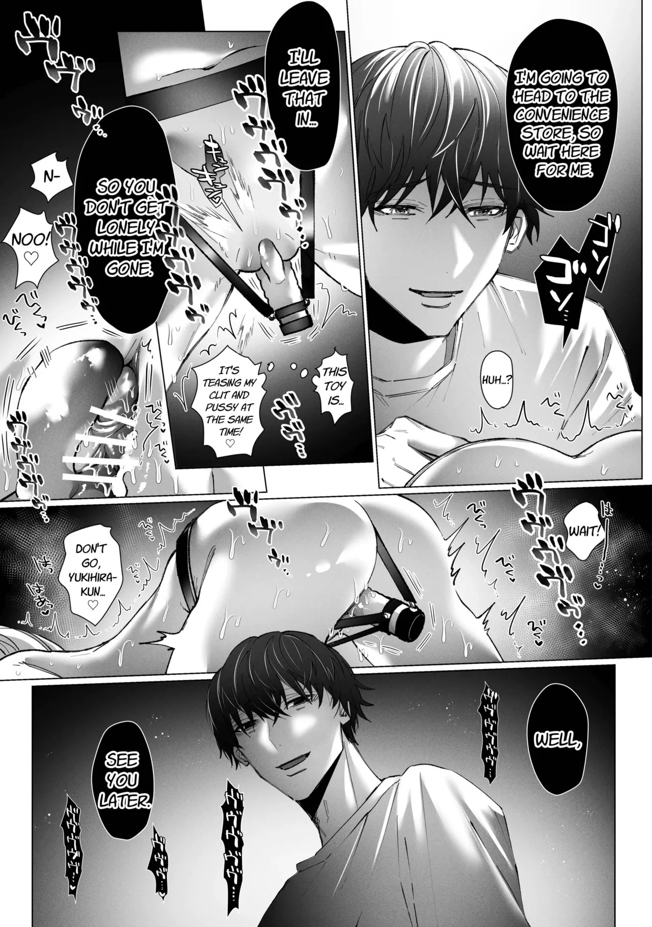 [Sandonomeshiyori] Consecutive Orgasms through Loving and Obsessive Sex with a Possessive Guy with a Bottomless Libido [English] [Selcouth] Bildnummer 55