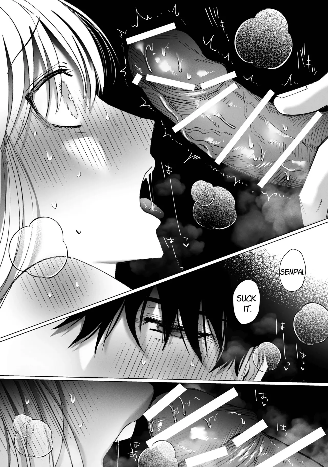 [Sandonomeshiyori] Consecutive Orgasms through Loving and Obsessive Sex with a Possessive Guy with a Bottomless Libido [English] [Selcouth] Bildnummer 60