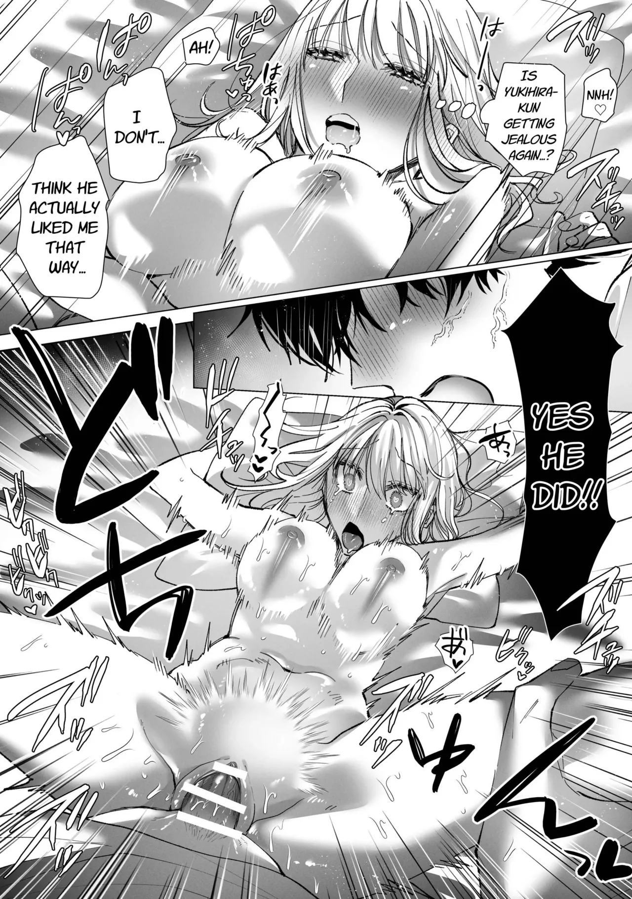 [Sandonomeshiyori] Consecutive Orgasms through Loving and Obsessive Sex with a Possessive Guy with a Bottomless Libido [English] [Selcouth] Bildnummer 85