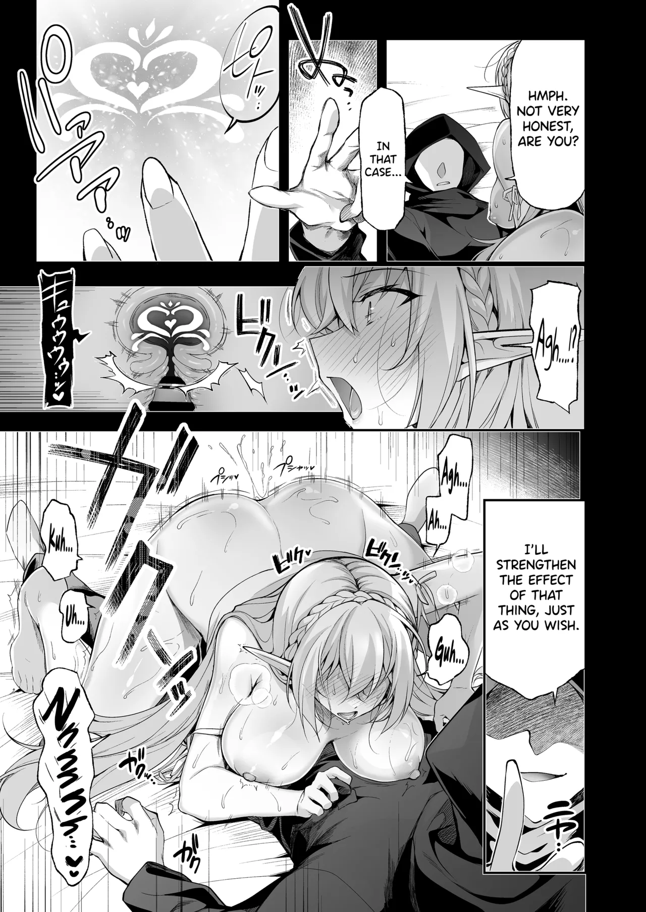 [Ninokoya (Ninoko)] Elf ni Inmon o Tsukeru Hon LEVEL:8 [English] [biribiri] [Digital] изображение № 7