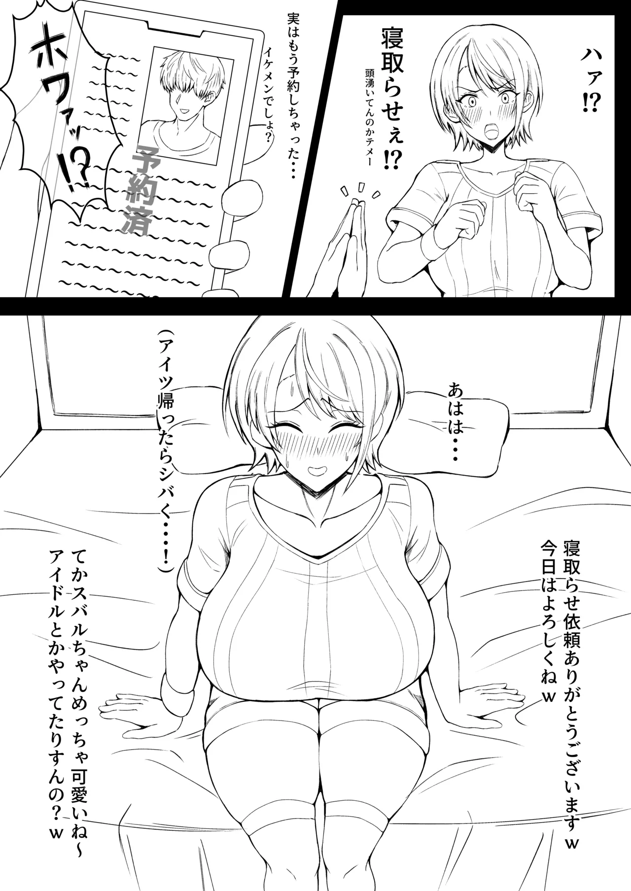 [かき] sbr 画像番号 2