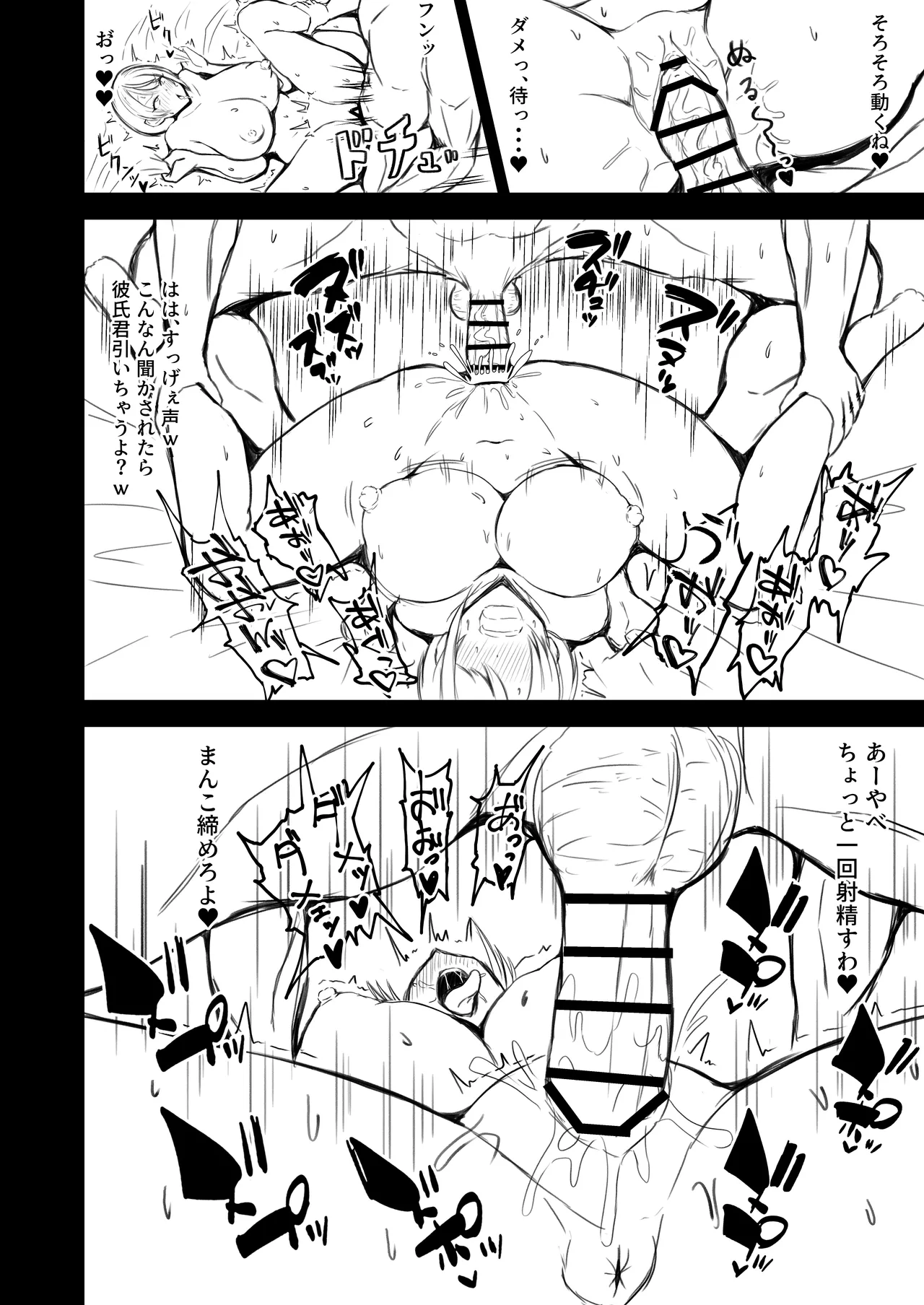 [かき] sbr 画像番号 7