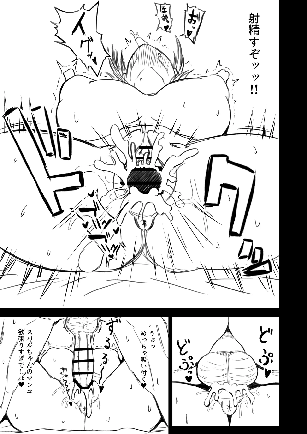 [かき] sbr 画像番号 8