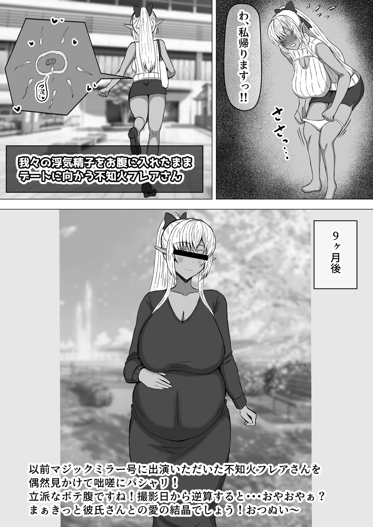 [かき] flaAV出演 画像番号 7