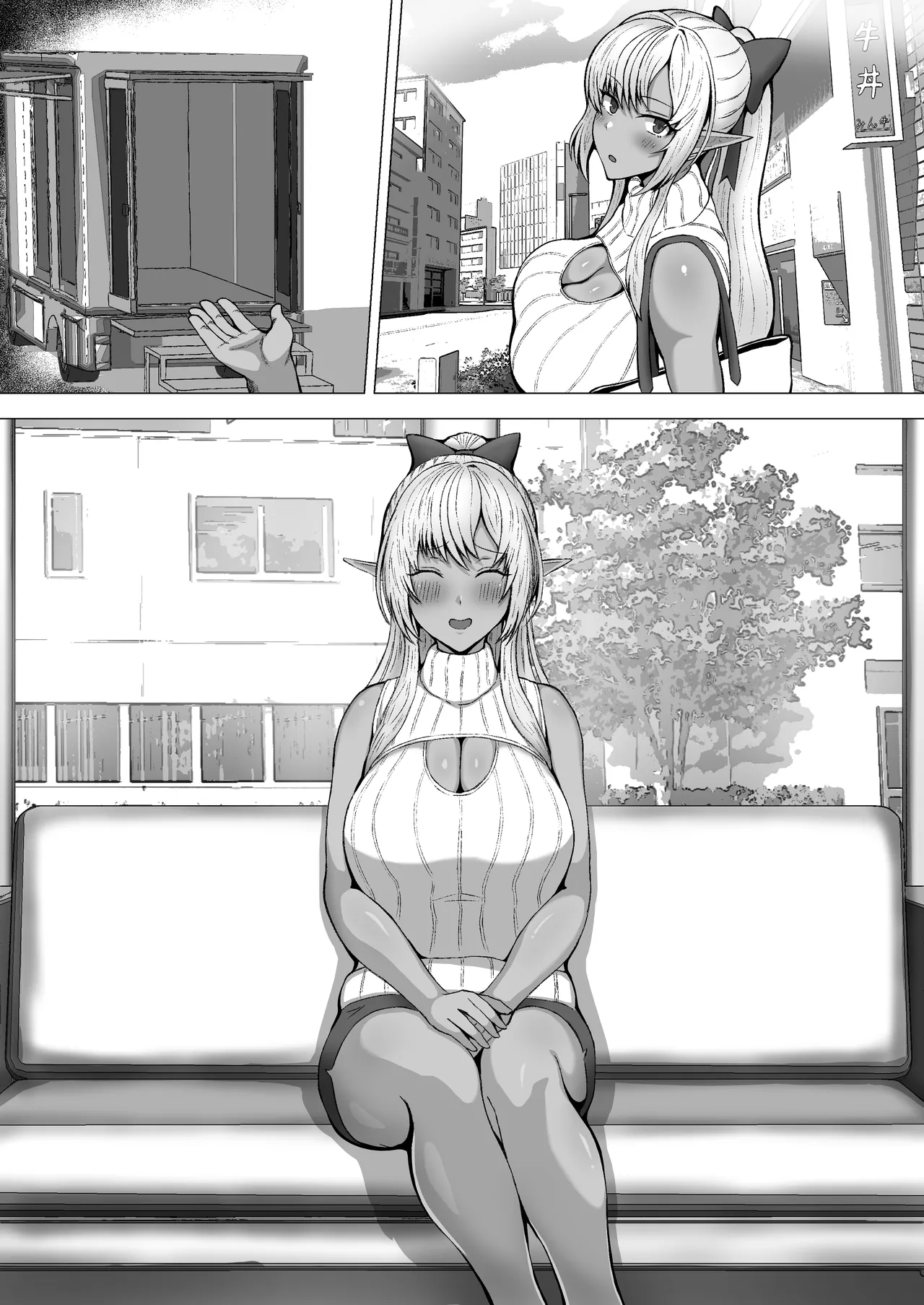 [かき] flaAV出演 画像番号 8