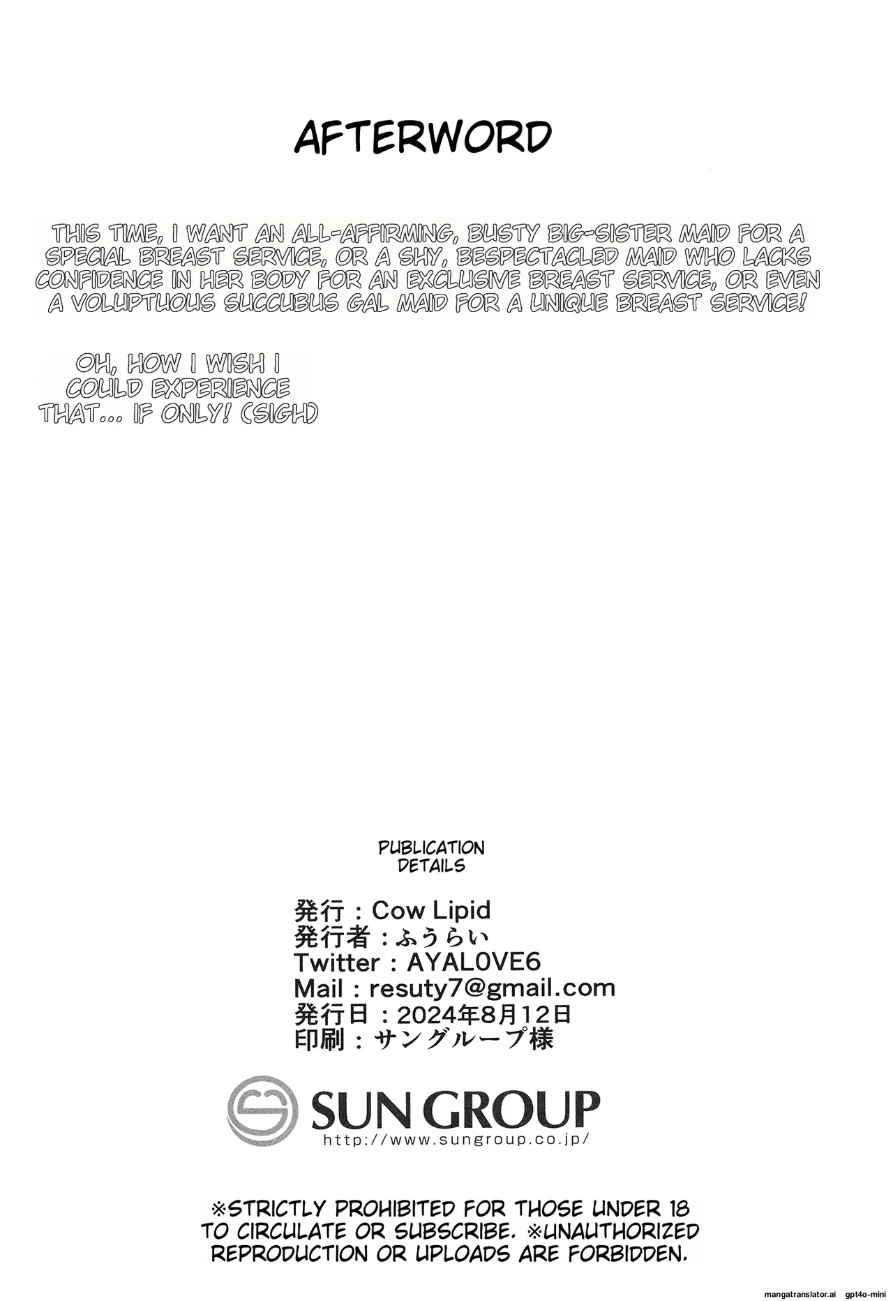 [Cow Lipid (Fuurai)] Honjitsu mo Itsumodoori Hasamasete Itadakimasu ga? 图片编号 21