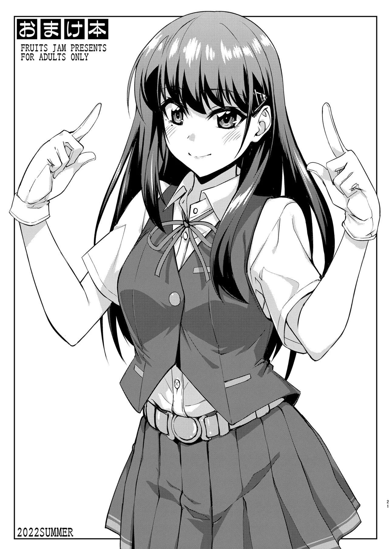 [Fruitsjam (Mikagami Sou)] Fruitsjam no Kanzume 4 Omakebon Matome + (Kantai Collection -KanColle-) [Digital] numero di immagine  21