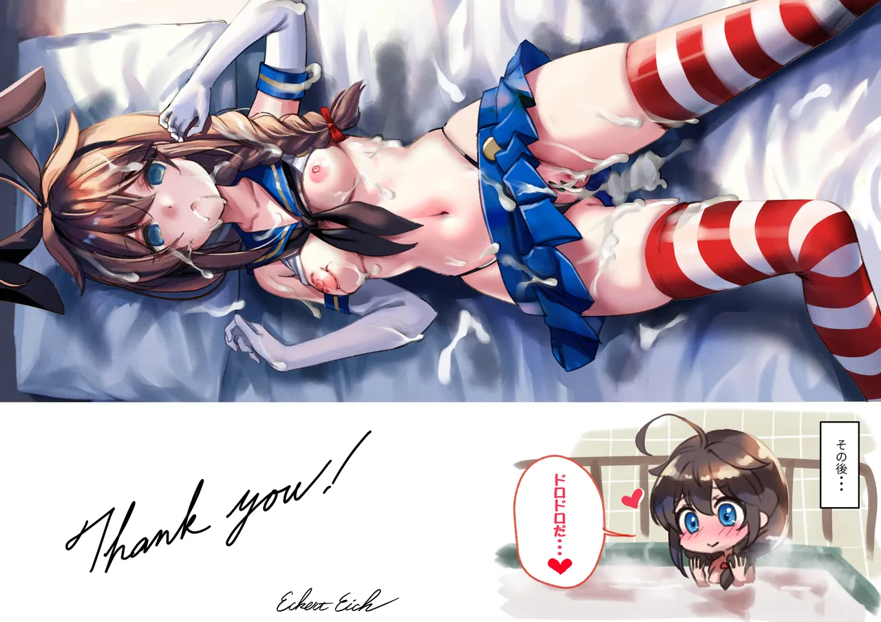 [E＆E （Eckert＆Eich）] Chinjufu Ai To Yami No Kimesekuroku (Kantai Collection -KanColle-) [Digital] imagen número 25
