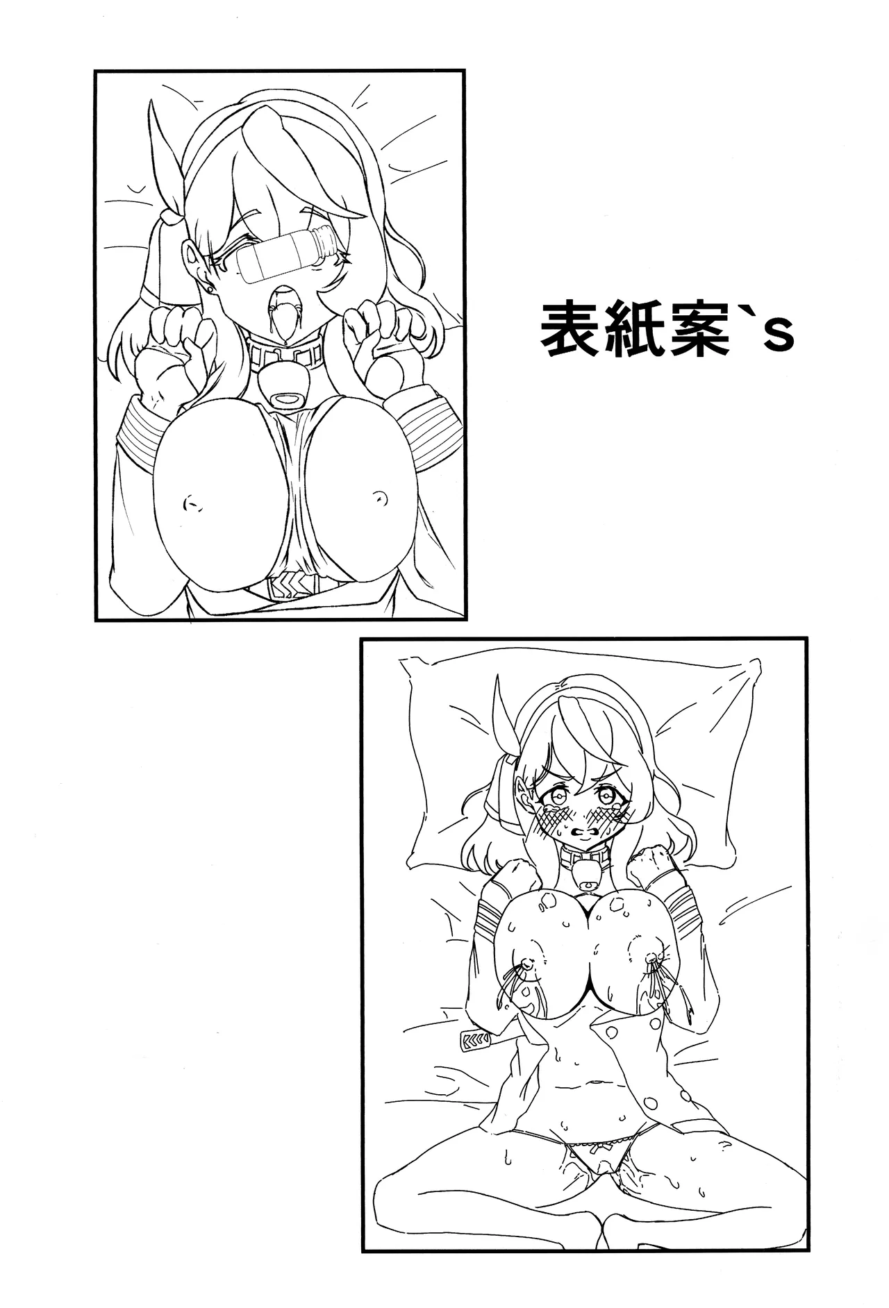 (C104) [Mizuroku (Nakamura)] Sensei no Sei desu kara ne (Ushi) (Blue Archive) 이미지 번호 24