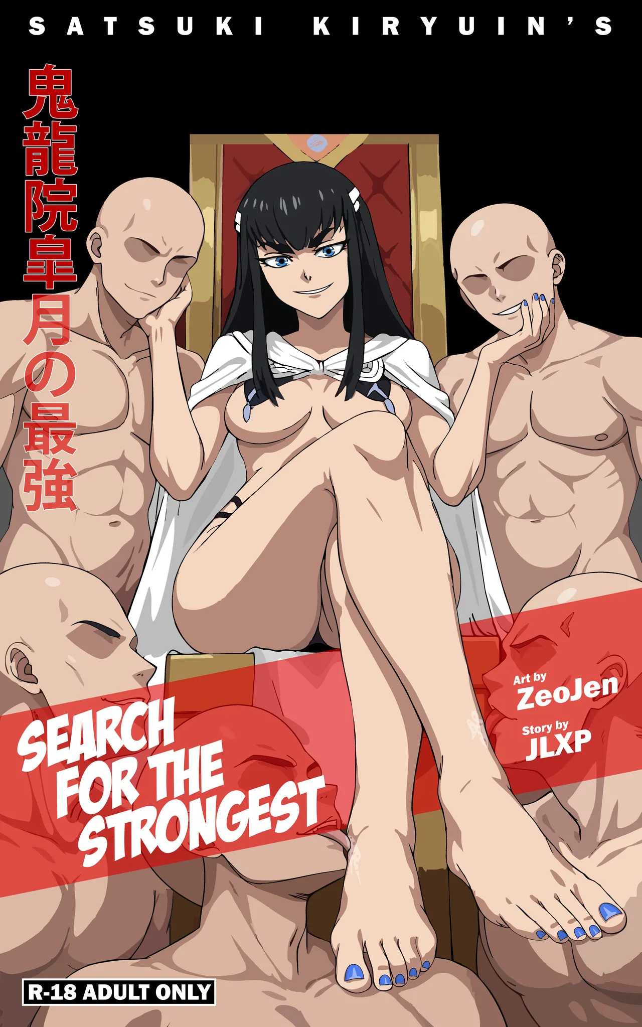(Zeojen) [Satsuki Kiryuin's Search For The Strongest] [Digital] [English] imagen número 1