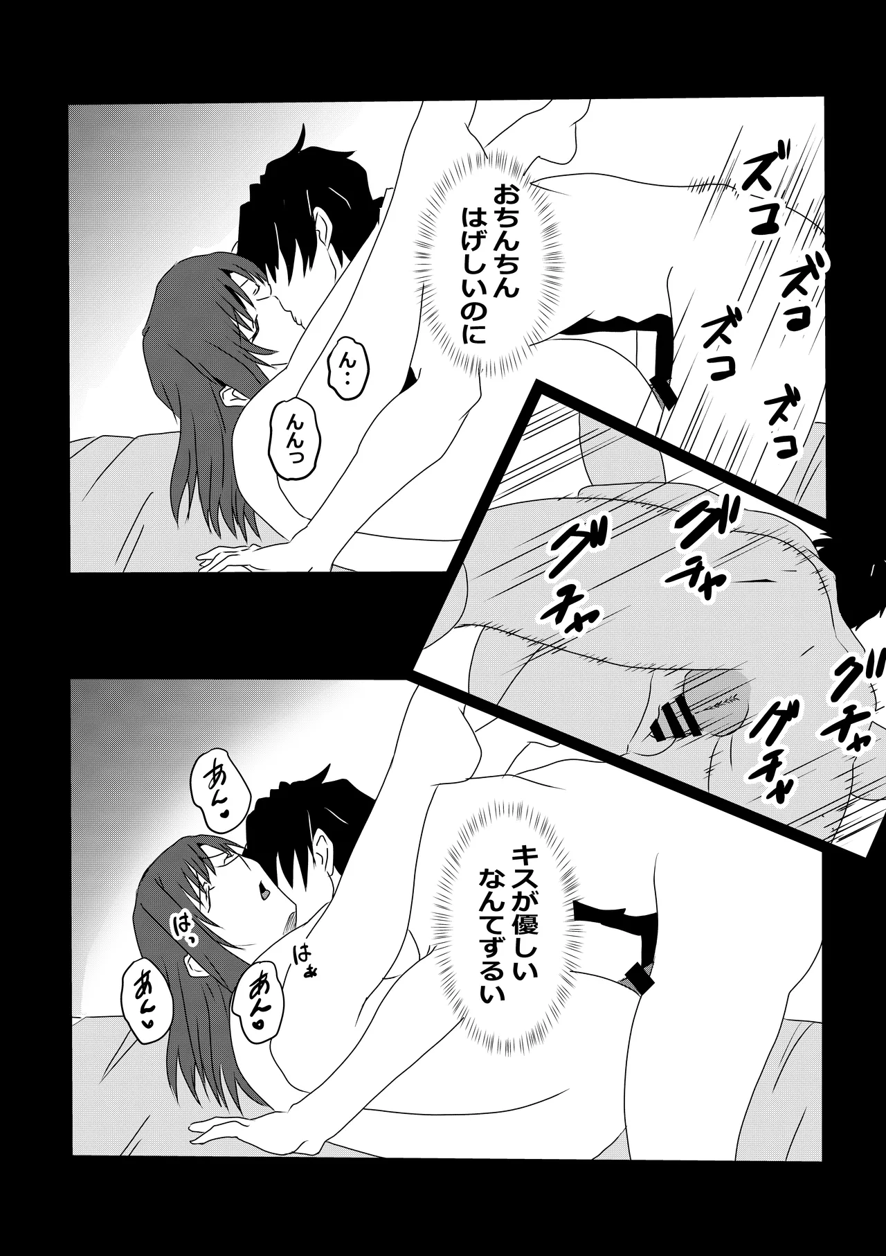 [Tawawaya] Tokyo Daigaku Joukyou Harem Monogatari 이미지 번호 23