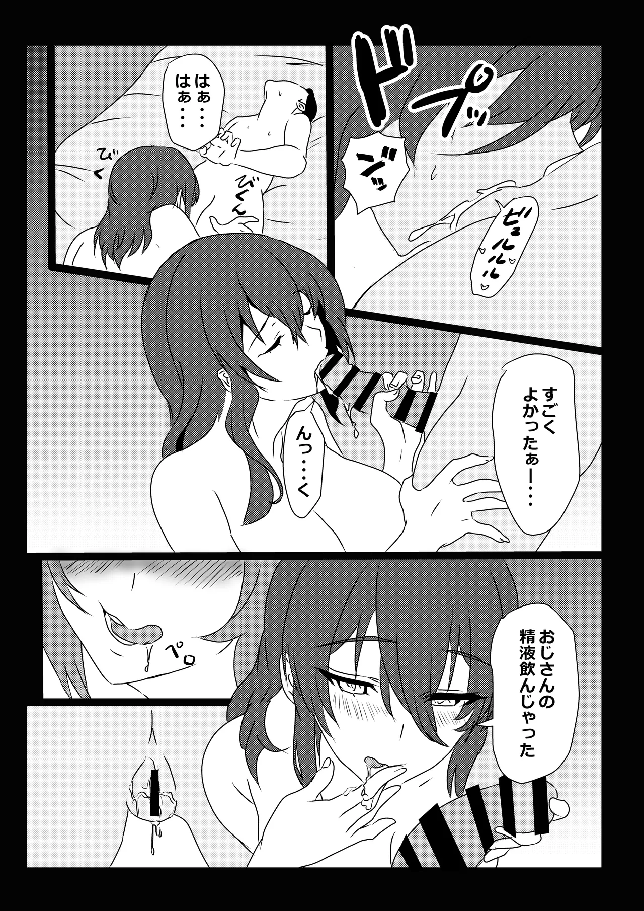 [Tawawaya] Tokyo Daigaku Joukyou Harem 3 画像番号 14