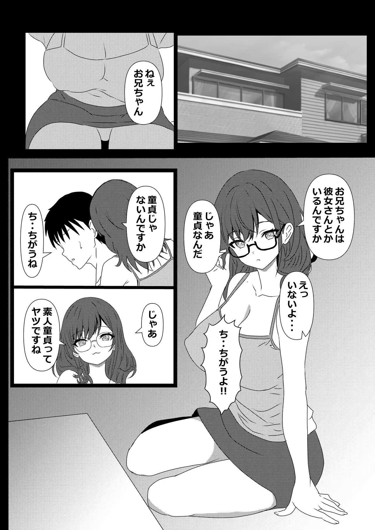 [Tawawaya] Tokyo Daigaku Joukyou Harem 3 画像番号 28