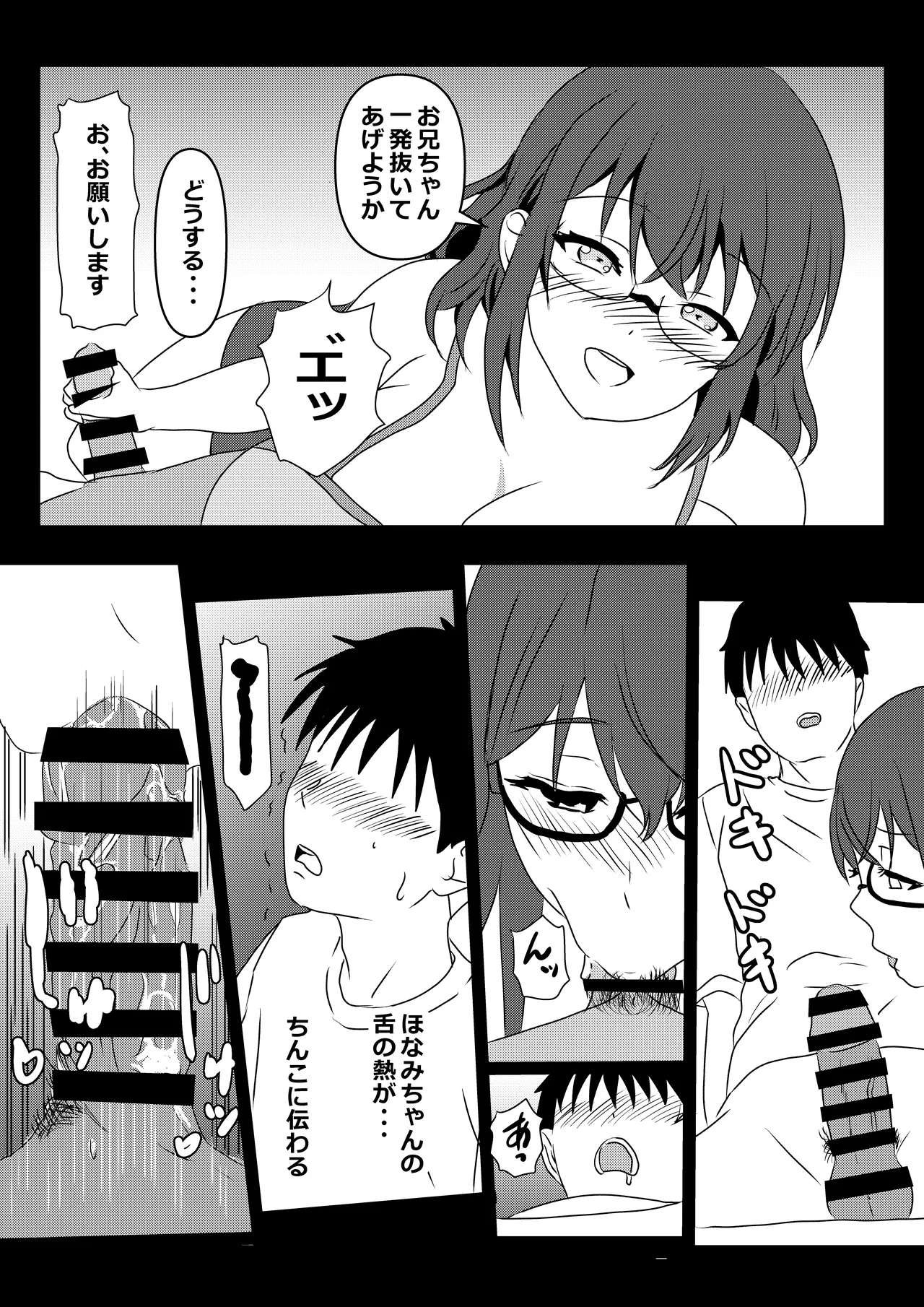 [Tawawaya] Tokyo Daigaku Joukyou Harem 3 画像番号 31