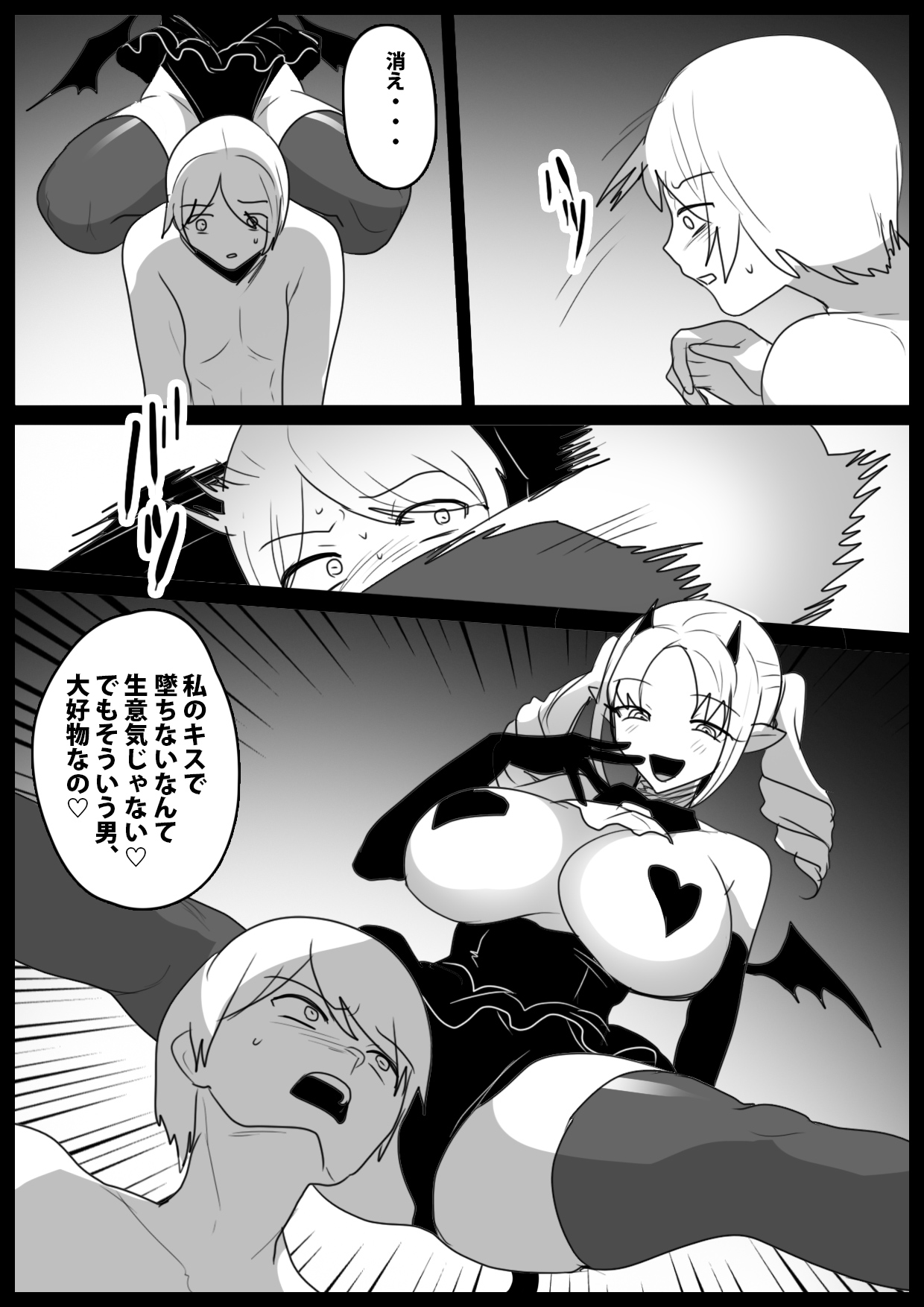 [The Nation of Head Scissors (Toppogi)] Girls Beat! vs miina 이미지 번호 6