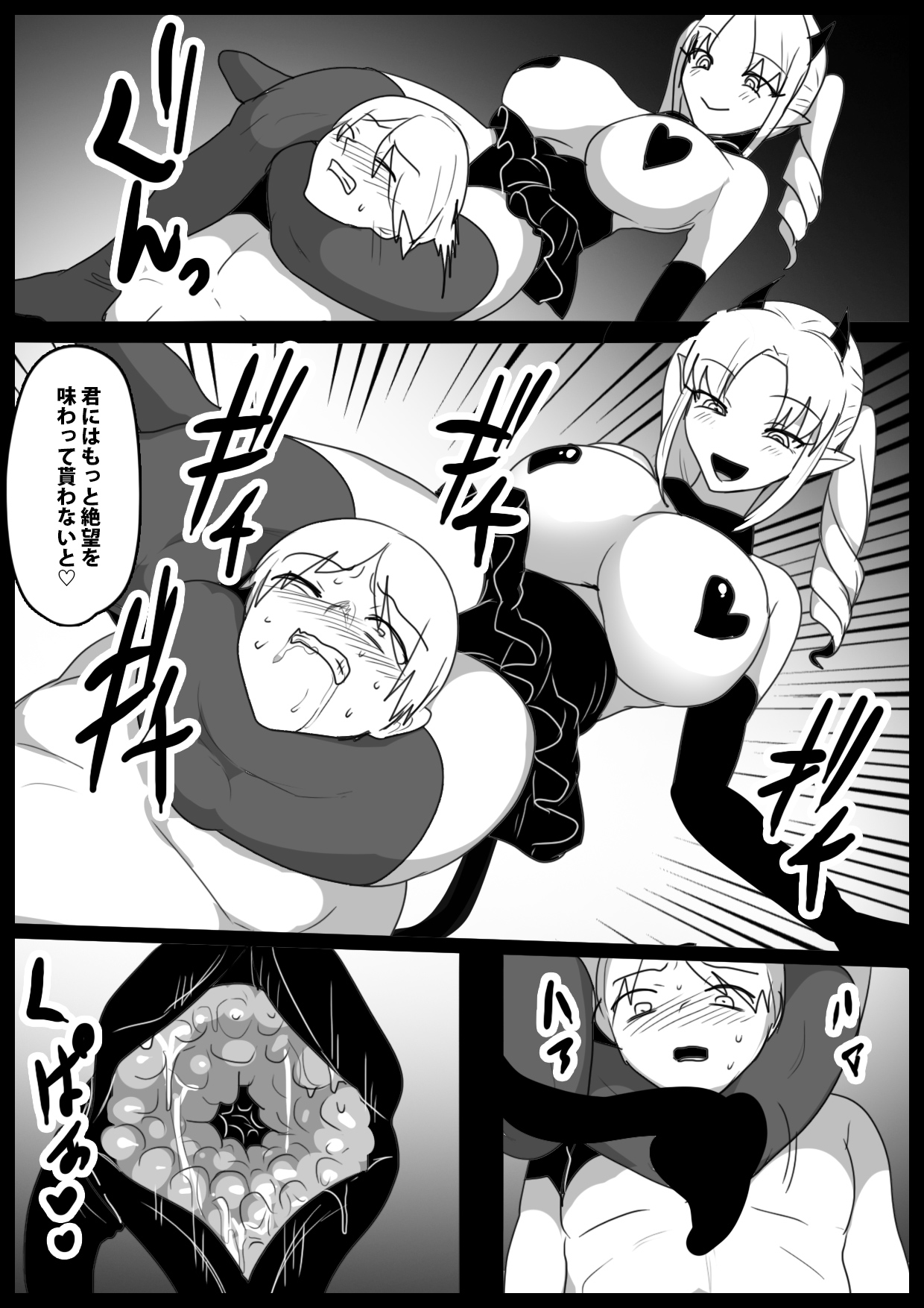 [The Nation of Head Scissors (Toppogi)] Girls Beat! vs miina 이미지 번호 9