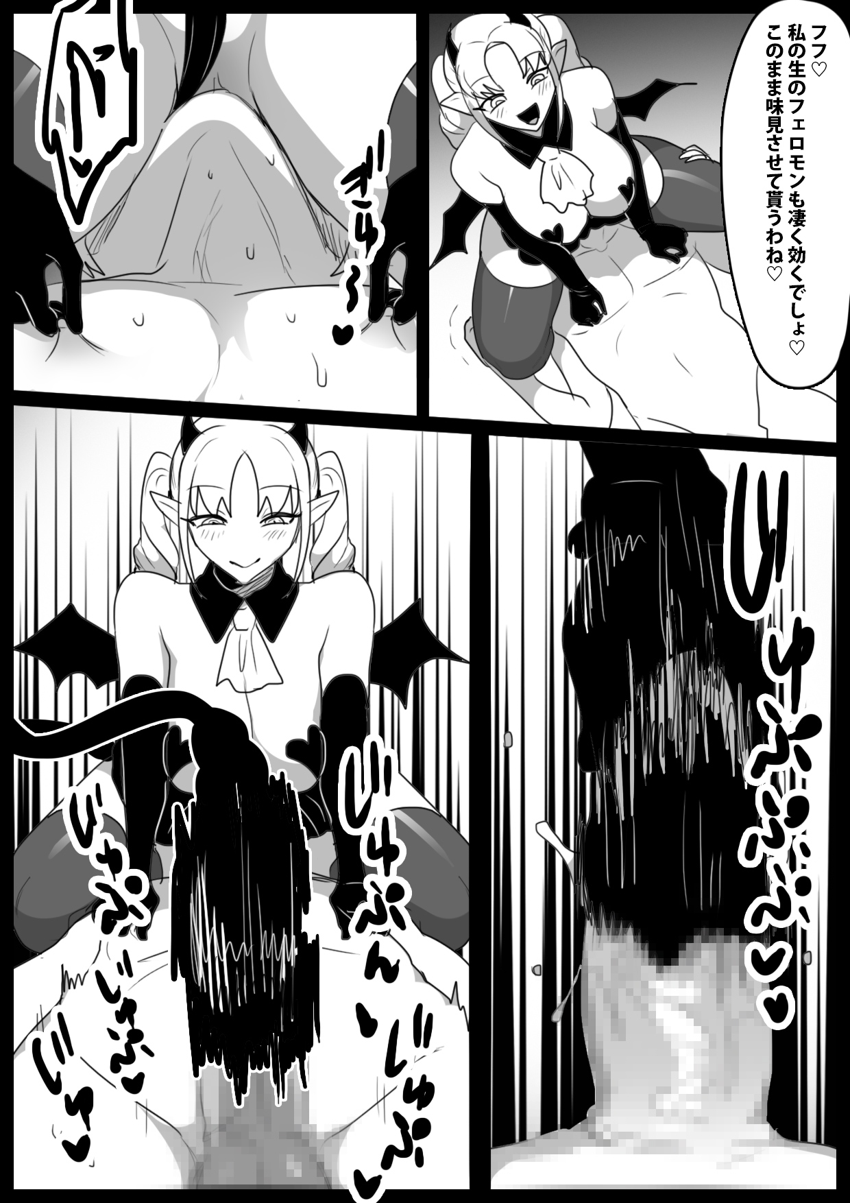 [The Nation of Head Scissors (Toppogi)] Girls Beat! vs miina 이미지 번호 14