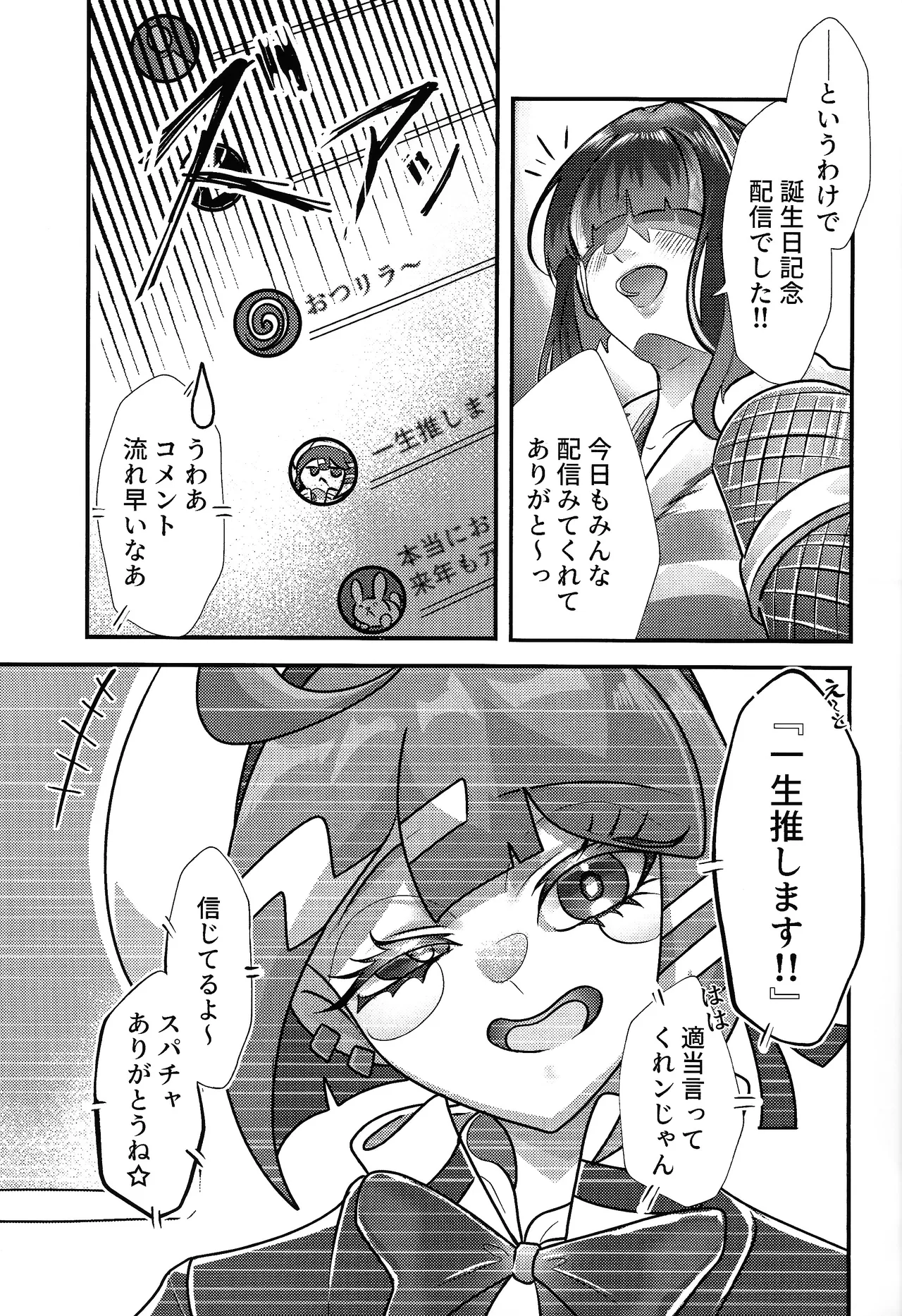 (Gouyoku de Kenkyo na Event TURN17) [Gureisukeru (Hai shi ju)] Evili：ps (Yu-Gi-Oh! OCG) 이미지 번호 2