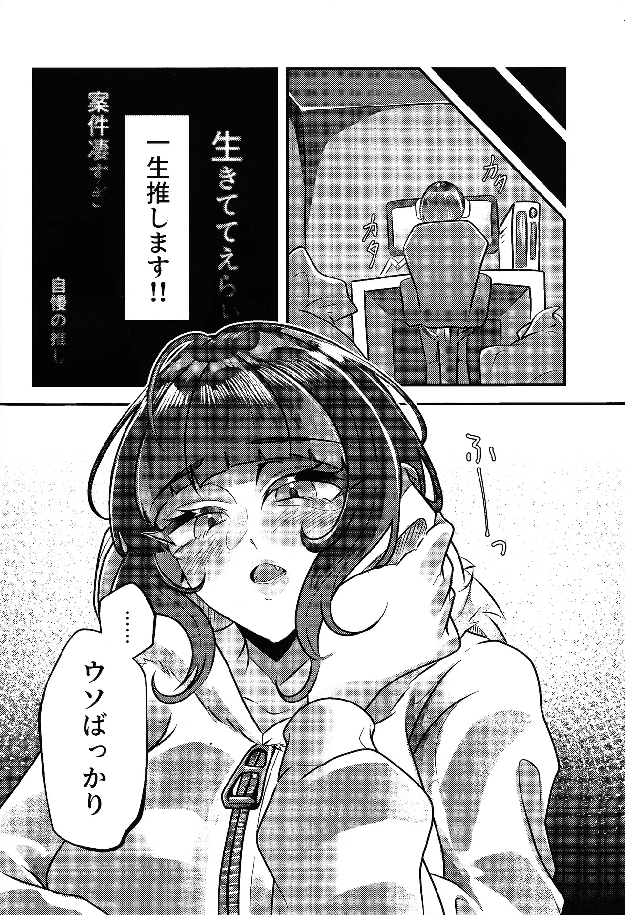 (Gouyoku de Kenkyo na Event TURN17) [Gureisukeru (Hai shi ju)] Evili：ps (Yu-Gi-Oh! OCG) 이미지 번호 3