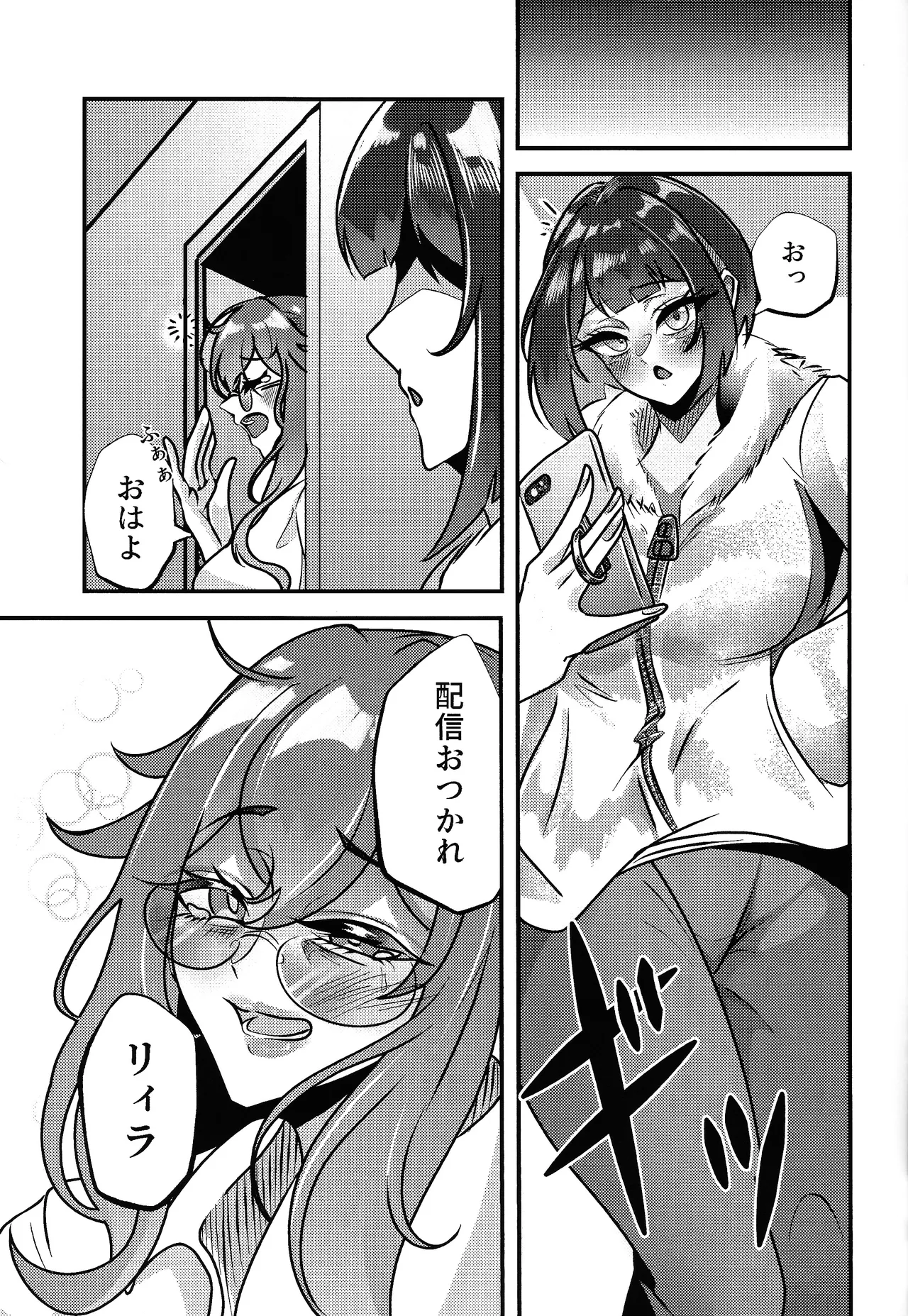 (Gouyoku de Kenkyo na Event TURN17) [Gureisukeru (Hai shi ju)] Evili：ps (Yu-Gi-Oh! OCG) 이미지 번호 4