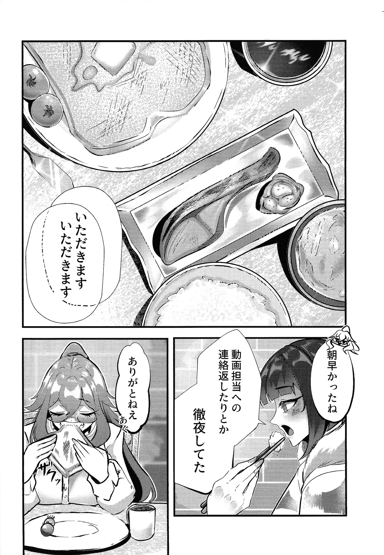 (Gouyoku de Kenkyo na Event TURN17) [Gureisukeru (Hai shi ju)] Evili：ps (Yu-Gi-Oh! OCG) 이미지 번호 5