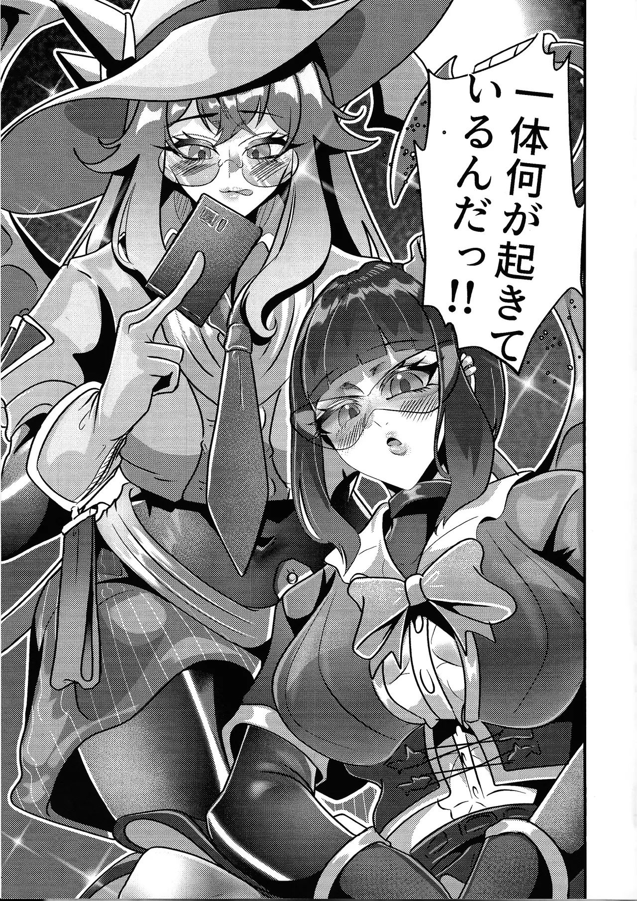 (Gouyoku de Kenkyo na Event TURN17) [Gureisukeru (Hai shi ju)] Evili：ps (Yu-Gi-Oh! OCG) 이미지 번호 8