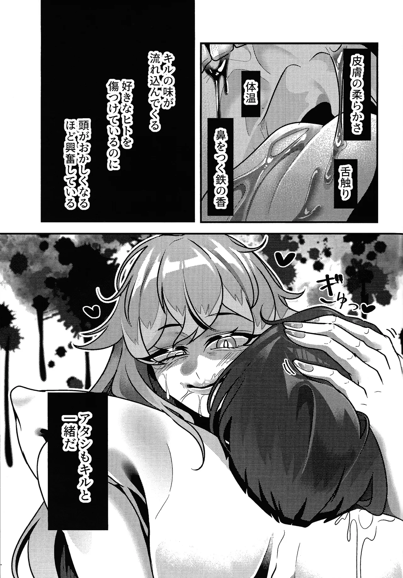 (Gouyoku de Kenkyo na Event TURN17) [Gureisukeru (Hai shi ju)] Evili：ps (Yu-Gi-Oh! OCG) 이미지 번호 34