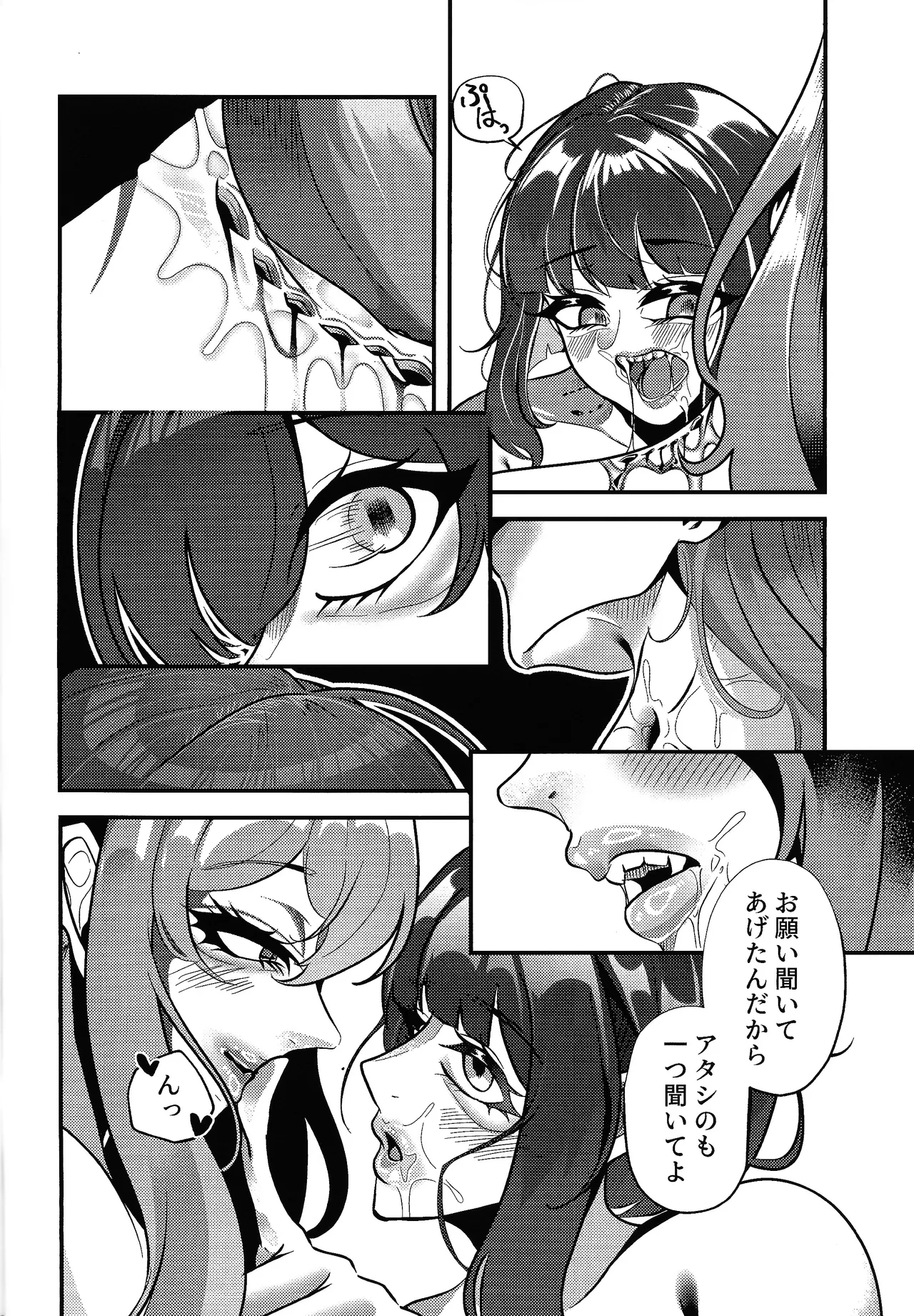 (Gouyoku de Kenkyo na Event TURN17) [Gureisukeru (Hai shi ju)] Evili：ps (Yu-Gi-Oh! OCG) 이미지 번호 35