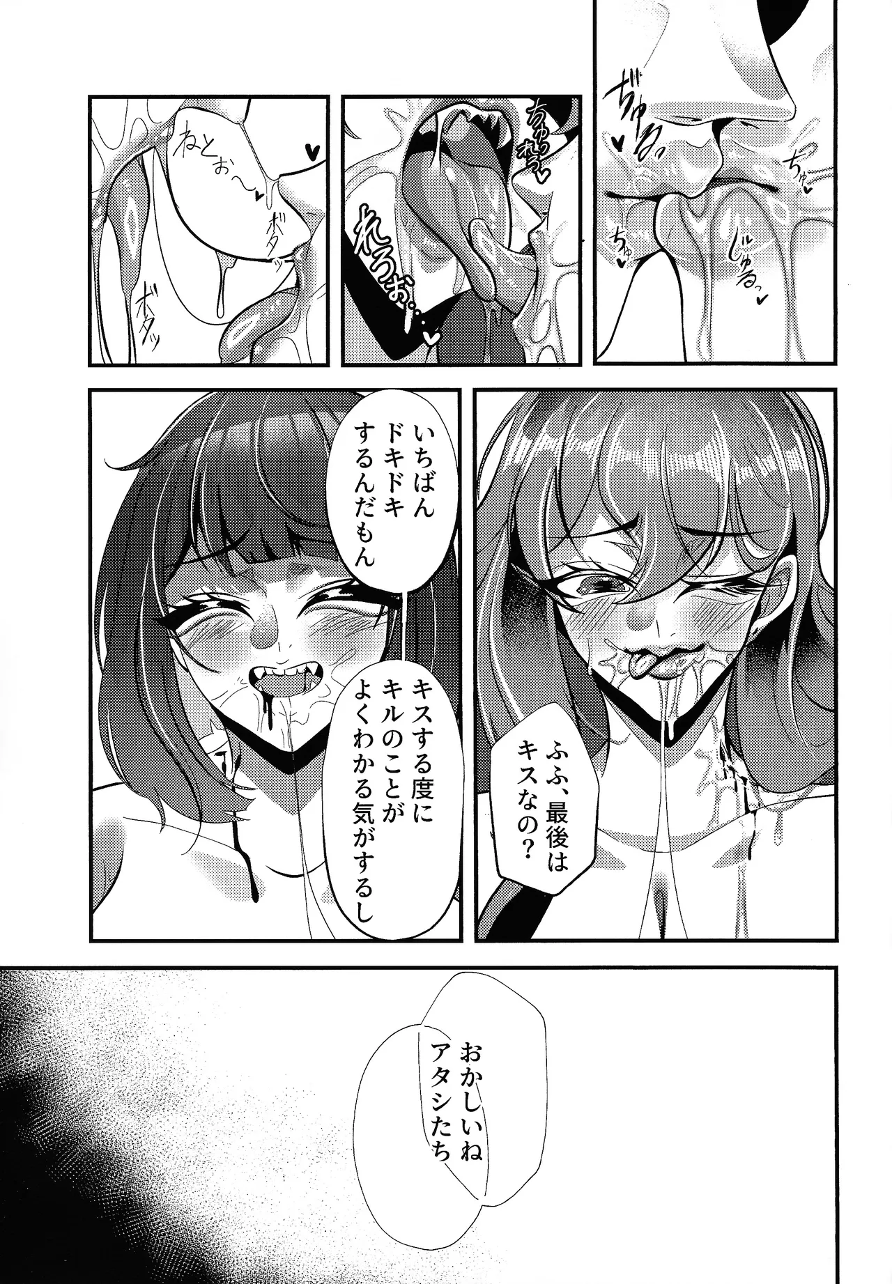 (Gouyoku de Kenkyo na Event TURN17) [Gureisukeru (Hai shi ju)] Evili：ps (Yu-Gi-Oh! OCG) 이미지 번호 36