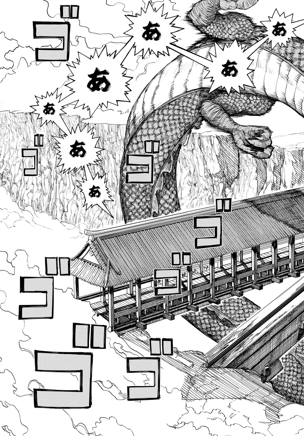 [Ebisumaru] Shouchikubai 2 | 松竹梅2 (COMIC Anthurium 034 2016-11) [Chinese][茄某人个人汉化][Digital] imagen número 33