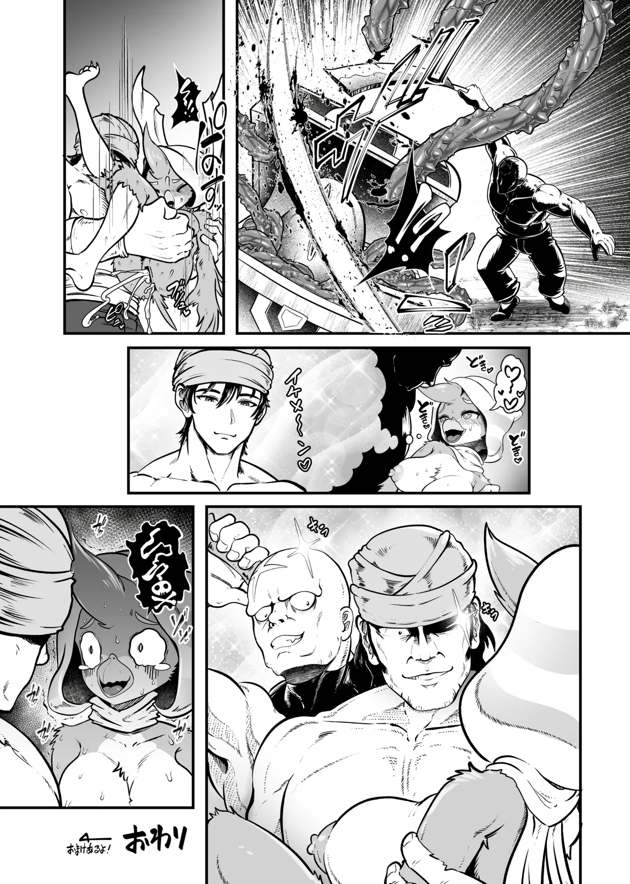 Beware those pesky mimic treasure chests Bildnummer 11