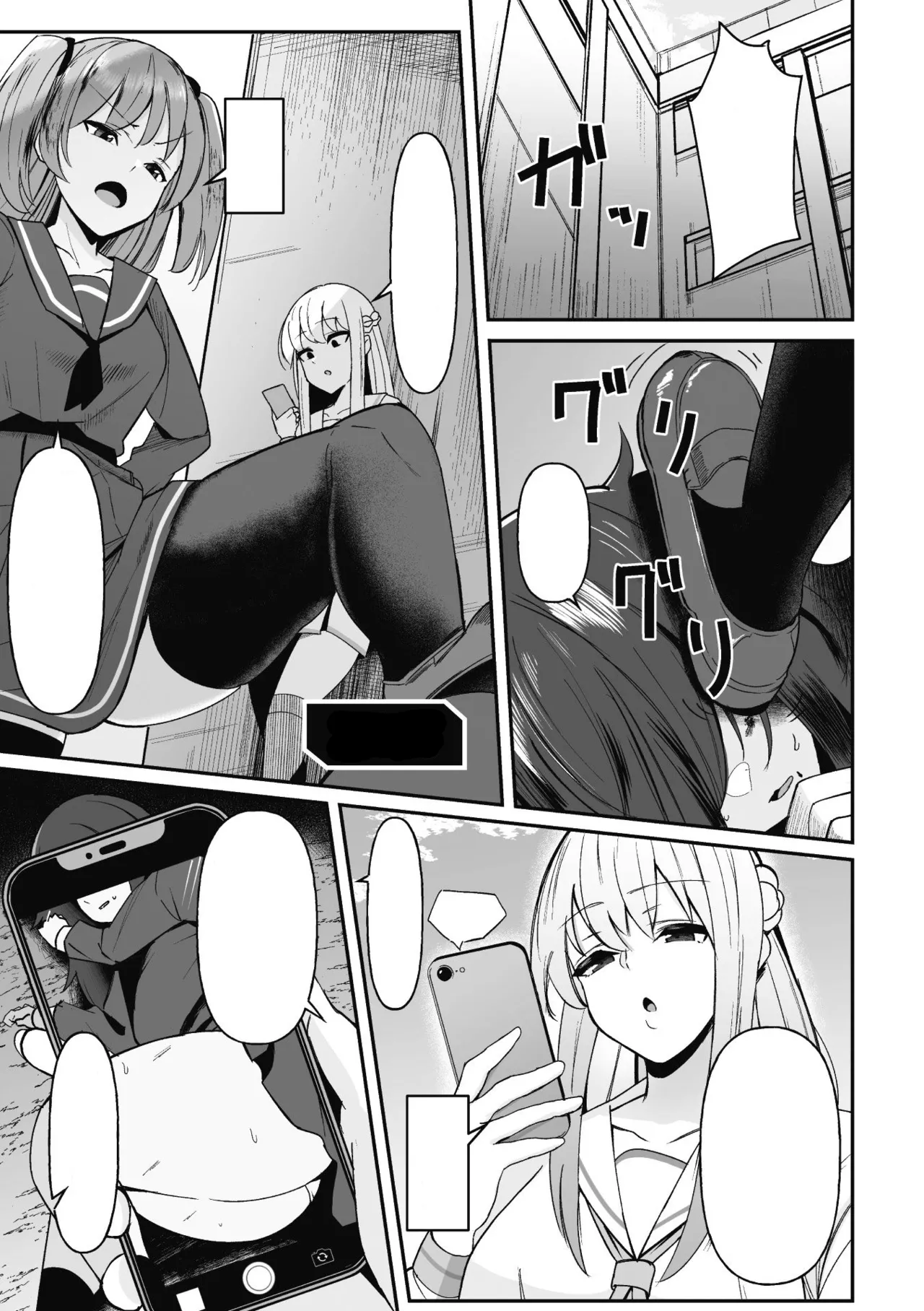 [Sera] Hypnotize F Ch. 1 [TEXT CLEANED] [Sunao Nako] 图片编号 3