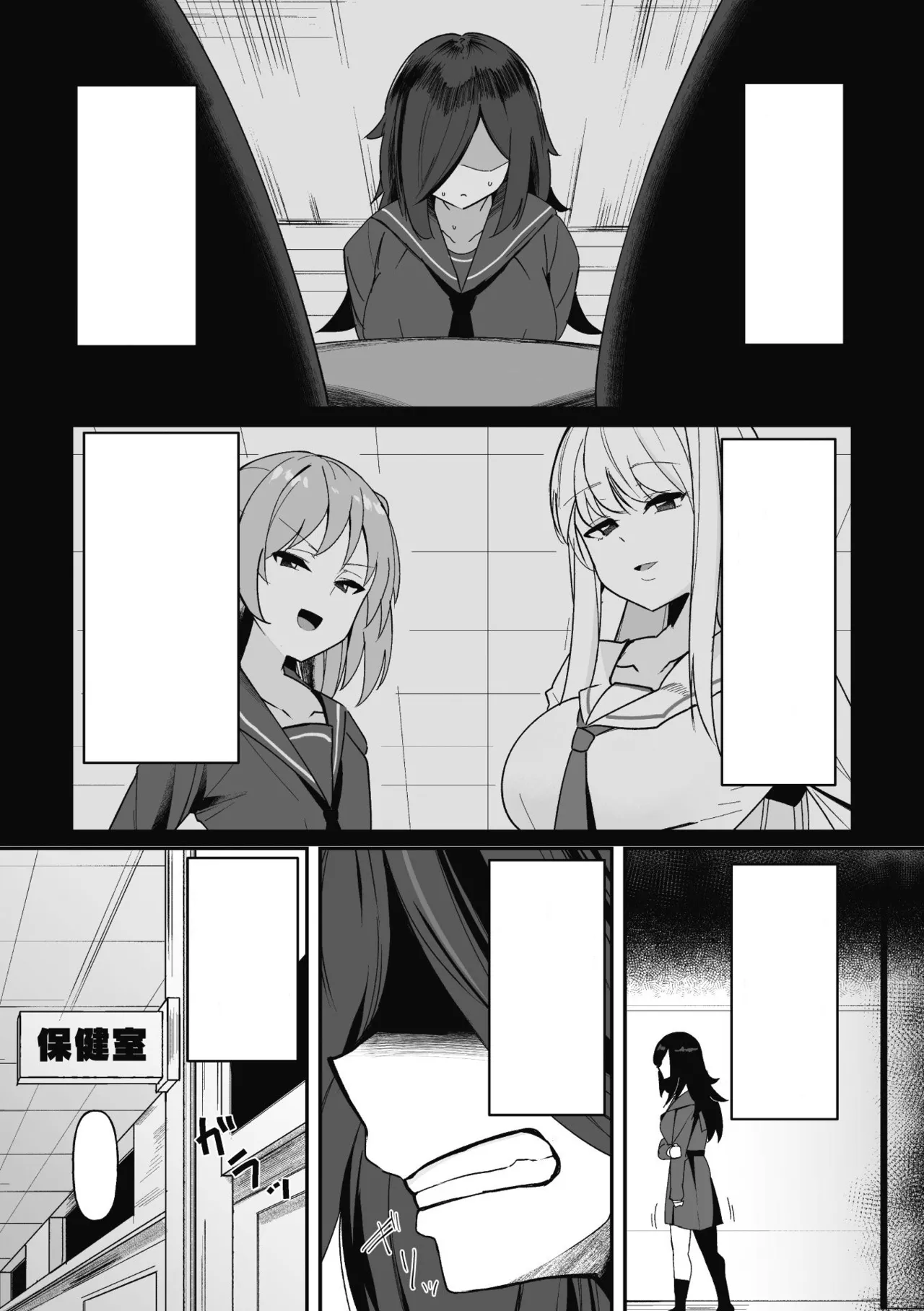 [Sera] Hypnotize F Ch. 1 [TEXT CLEANED] [Sunao Nako] 图片编号 5