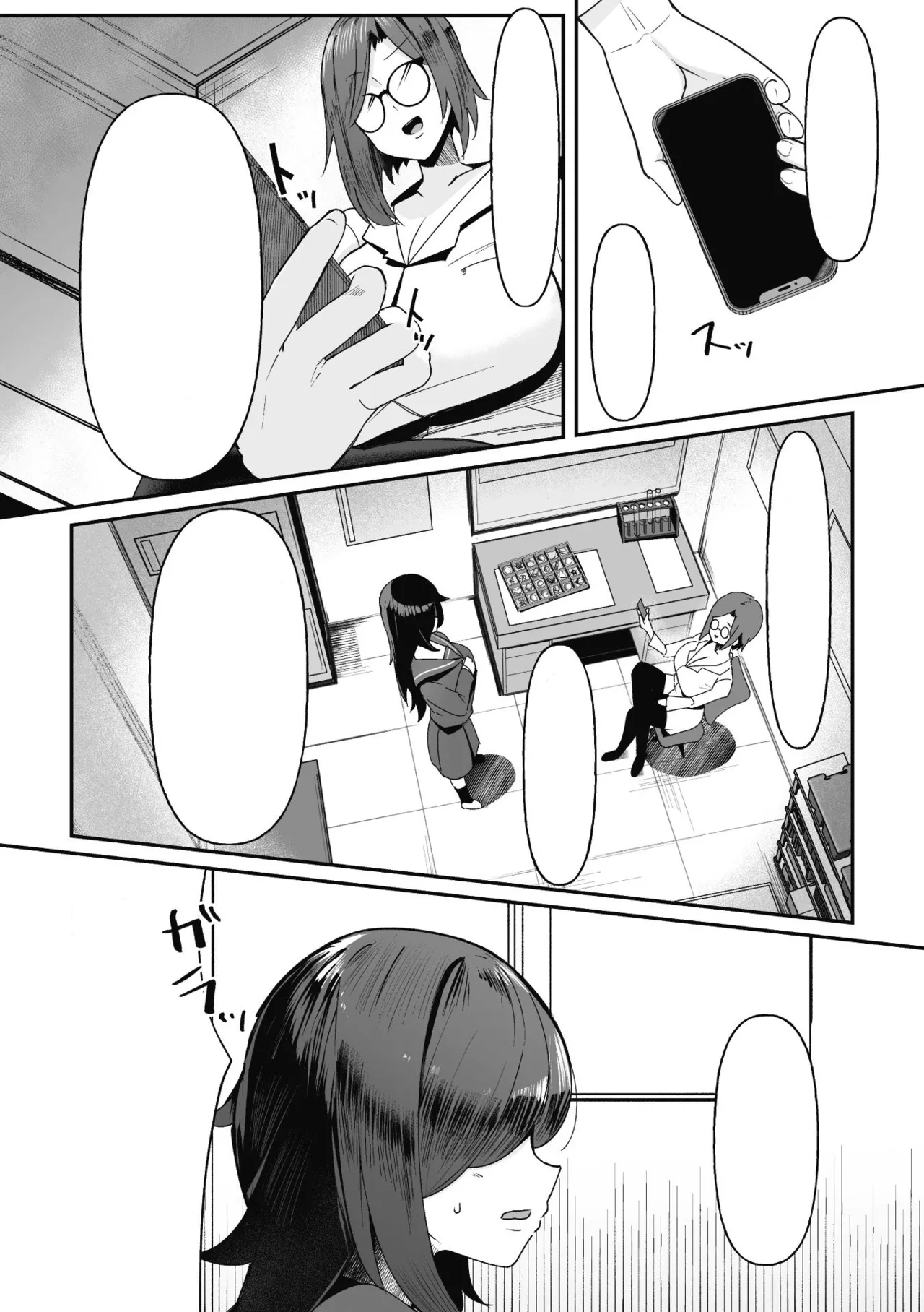 [Sera] Hypnotize F Ch. 1 [TEXT CLEANED] [Sunao Nako] 图片编号 7