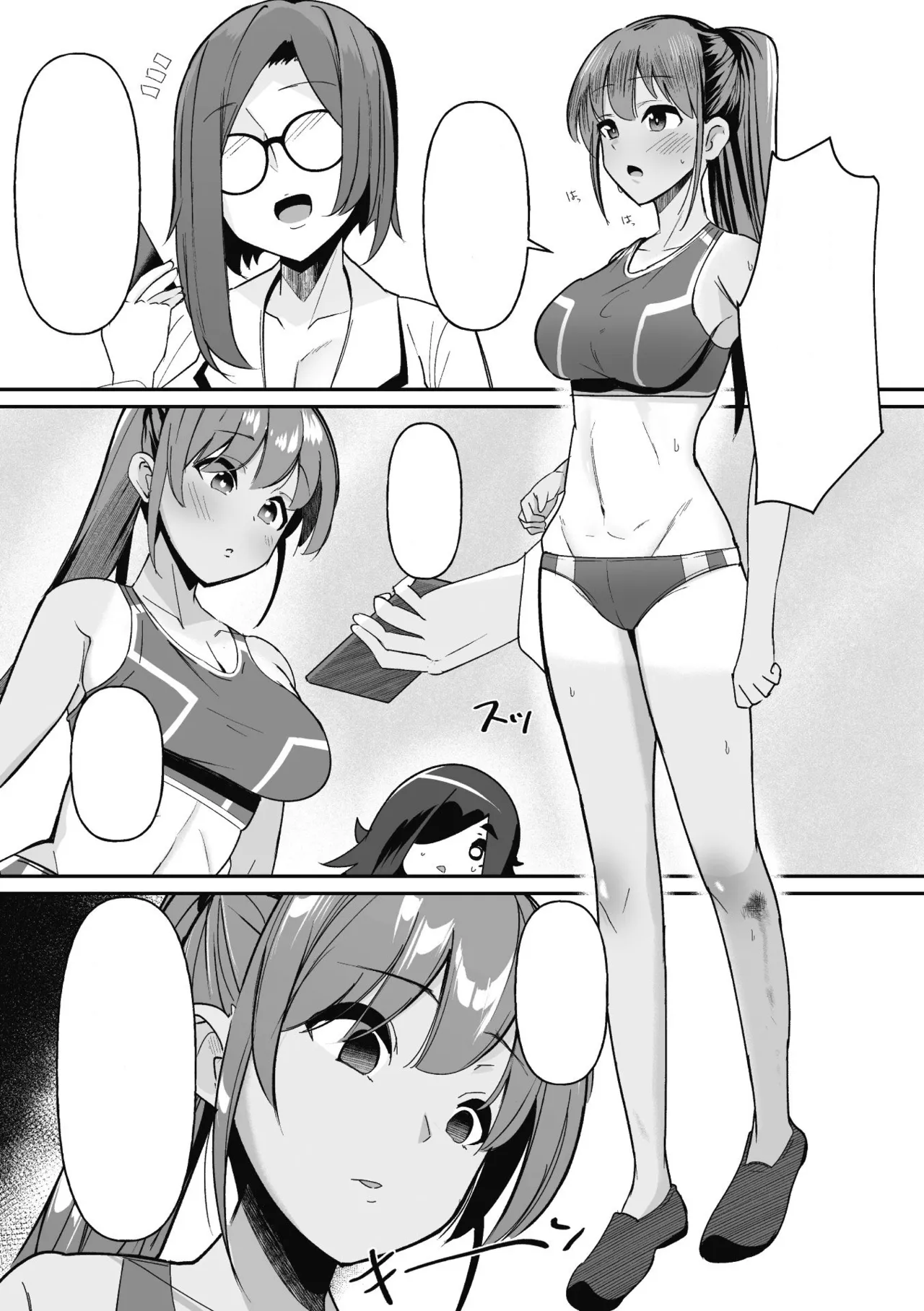 [Sera] Hypnotize F Ch. 1 [TEXT CLEANED] [Sunao Nako] 图片编号 8