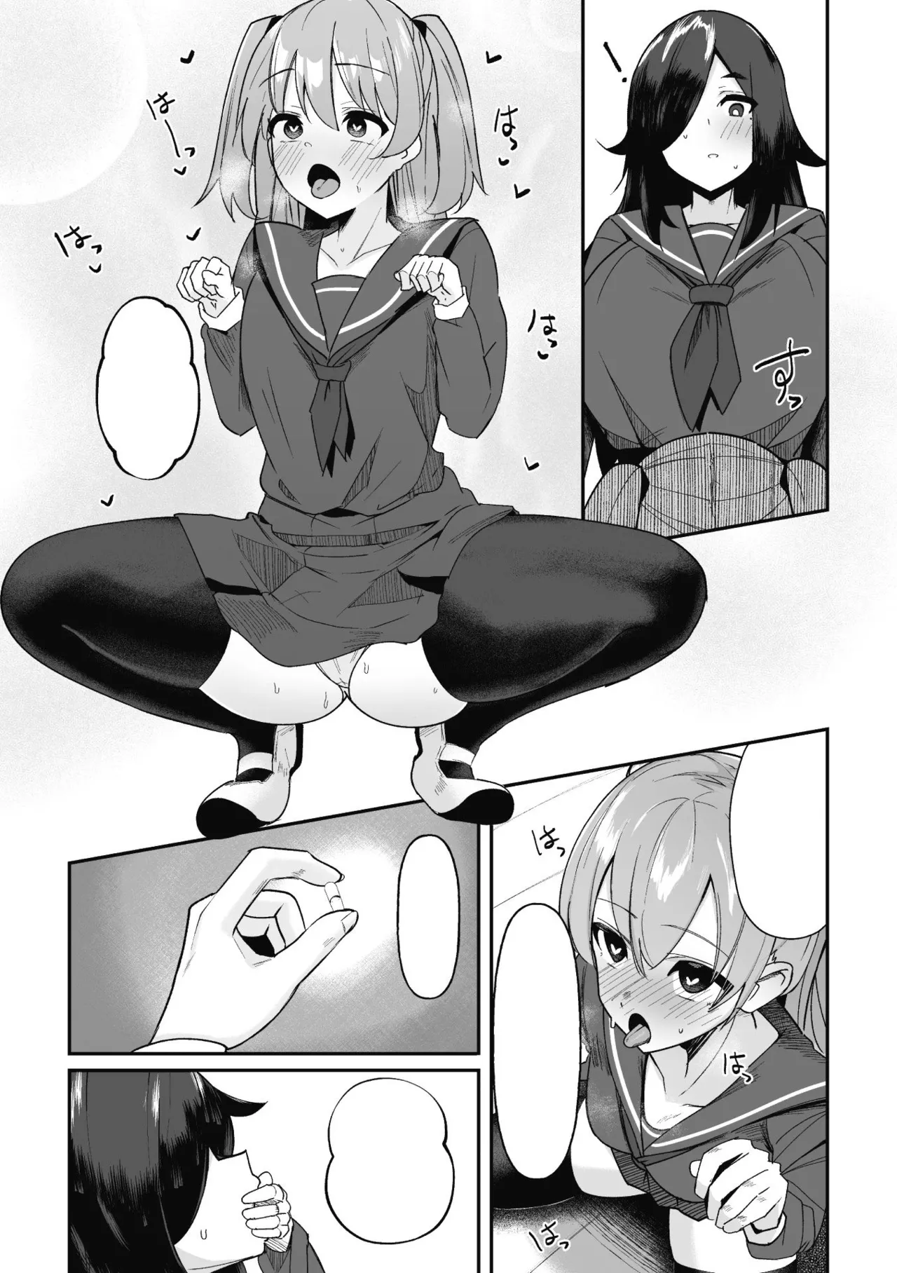 [Sera] Hypnotize F Ch. 1 [TEXT CLEANED] [Sunao Nako] 图片编号 15