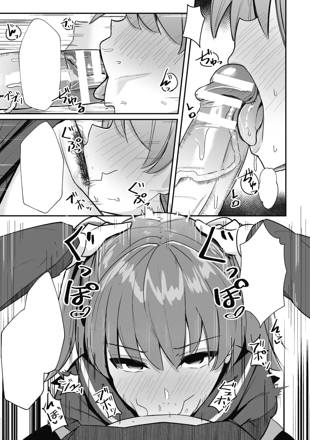 [Sera] Hypnotize F Ch. 1 [TEXT CLEANED] [Sunao Nako] 图片编号 17