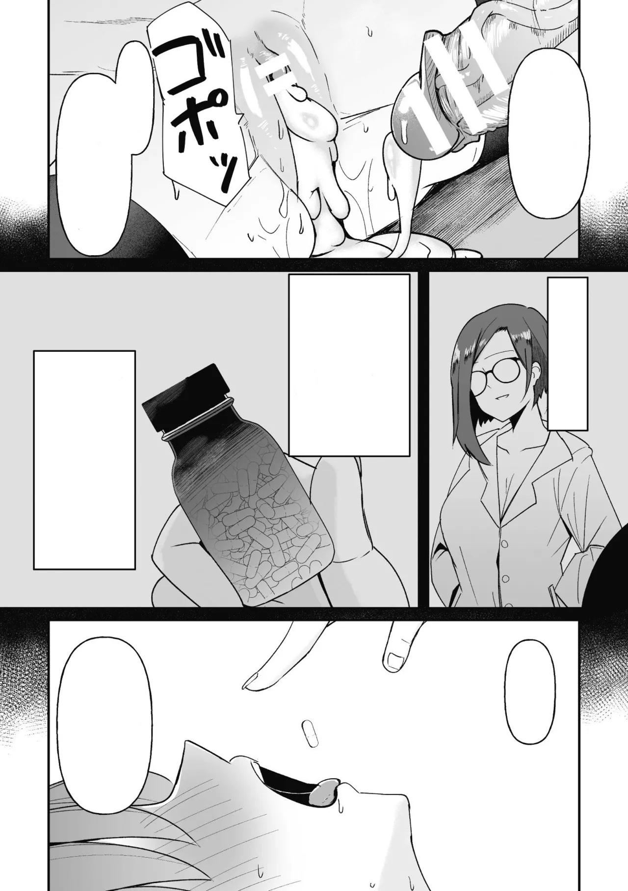 [Sera] Hypnotize F Ch. 1 [TEXT CLEANED] [Sunao Nako] 图片编号 23