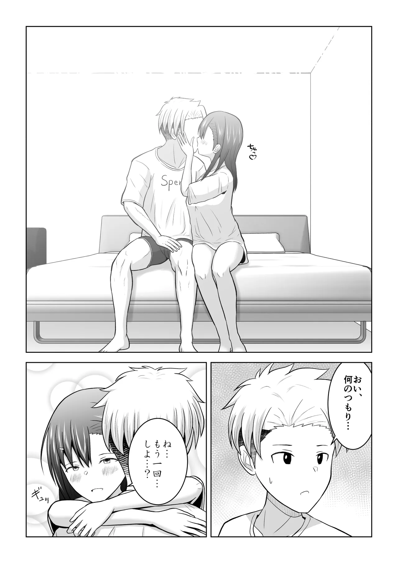 [Atelier Fujimiya (Fujimiya Siryu)] Ken'en no naka no danjo ga sekkusu shinai to derarenai heya ni tojikomerareru to dou naru no ka jikken shite mita 图片编号 41