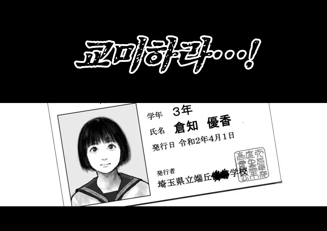 [Shinimonogurui (Nunohechima)] Koubi seyo...! | 교미하라...! [Korean] 이미지 번호 1