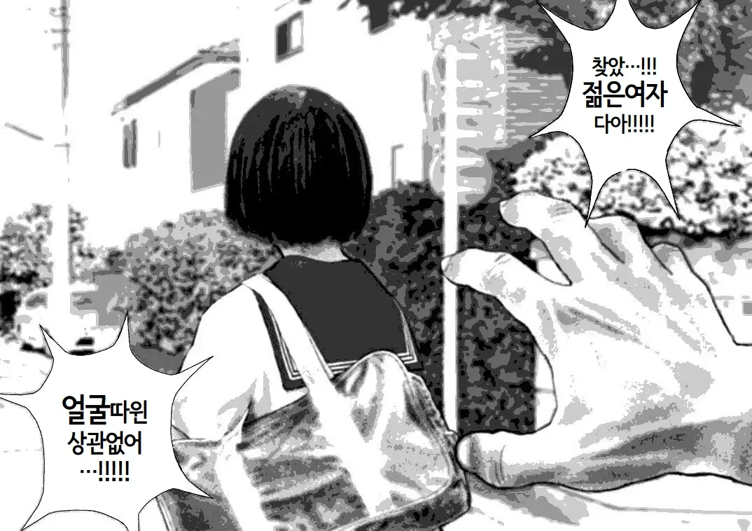 [Shinimonogurui (Nunohechima)] Koubi seyo...! | 교미하라...! [Korean] 이미지 번호 5