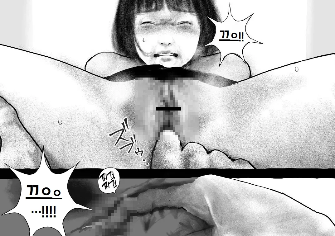 [Shinimonogurui (Nunohechima)] Koubi seyo...! | 교미하라...! [Korean] 이미지 번호 10